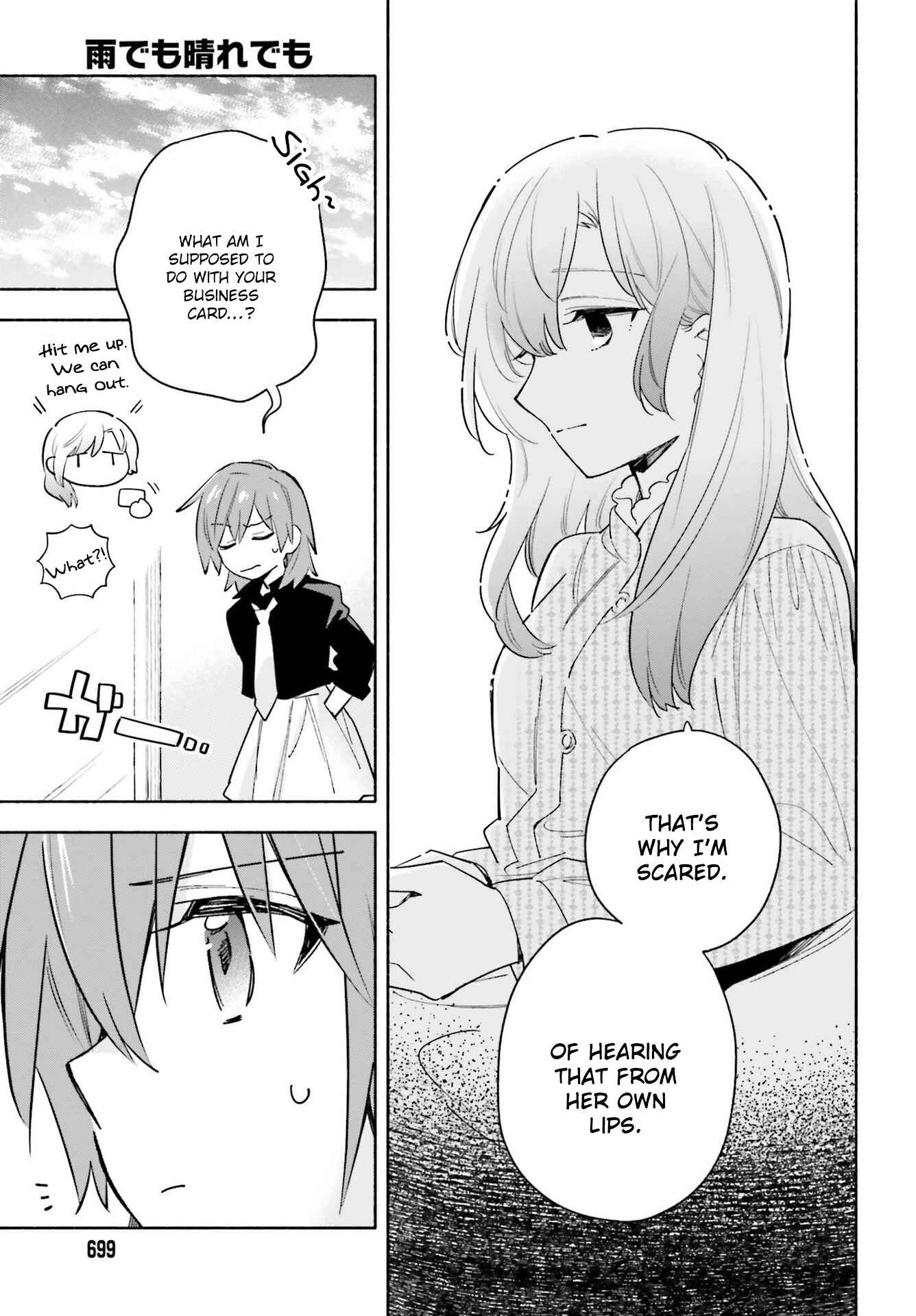 Page 28 Chapter 16 Ame Demo Hare Demo