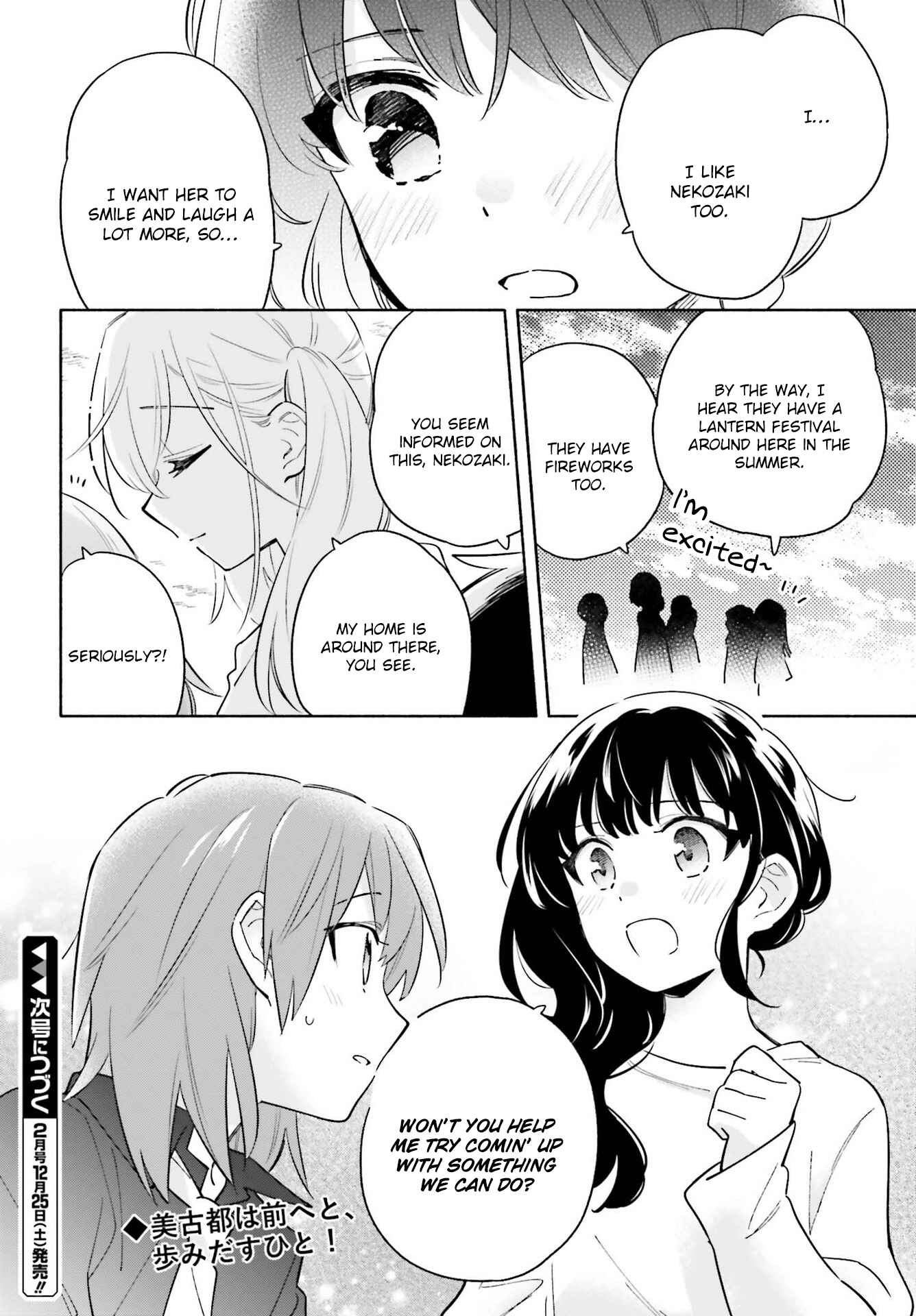 Page 31 Chapter 16 Ame Demo Hare Demo