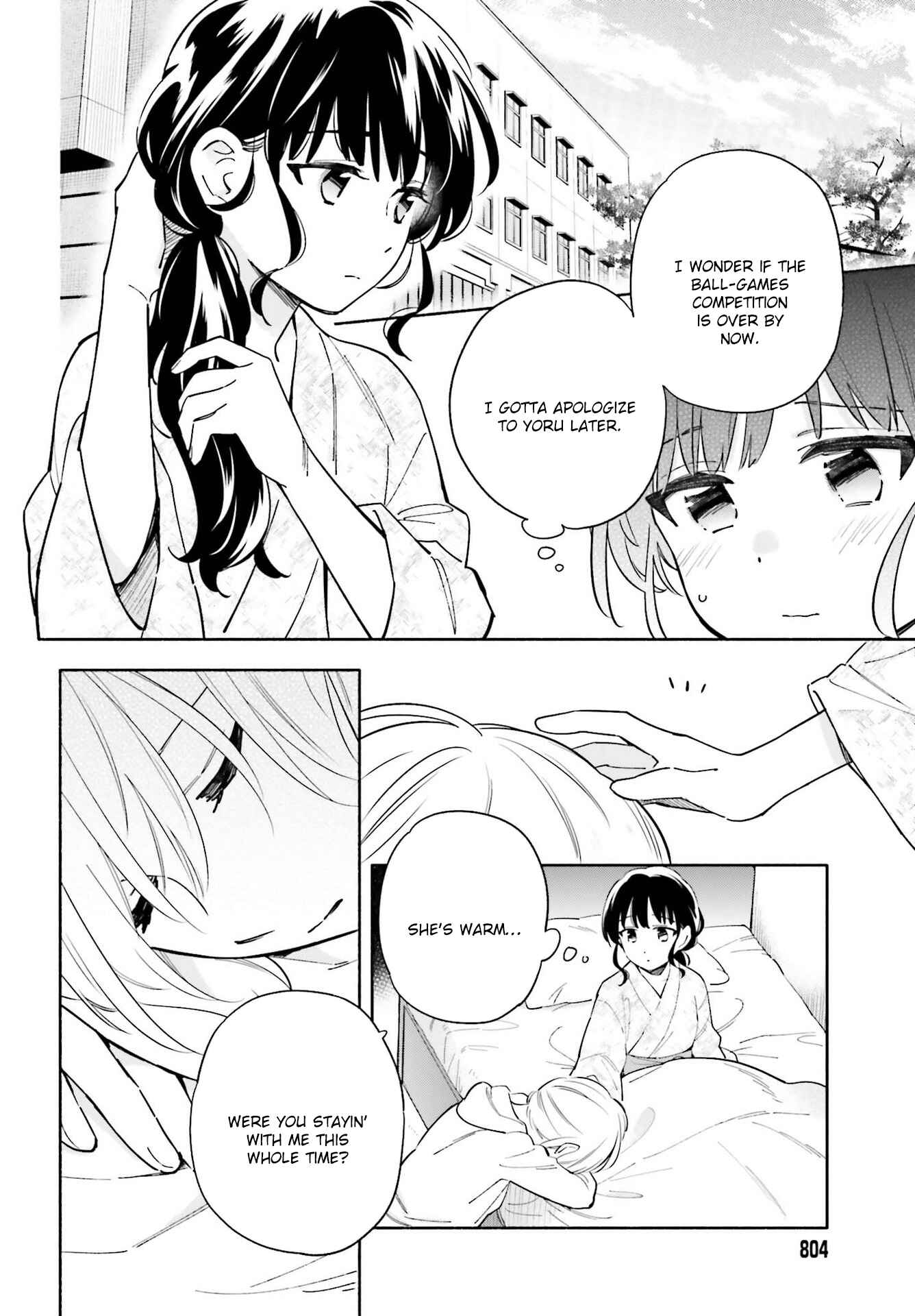 Page 4 Chapter 16 Ame Demo Hare Demo
