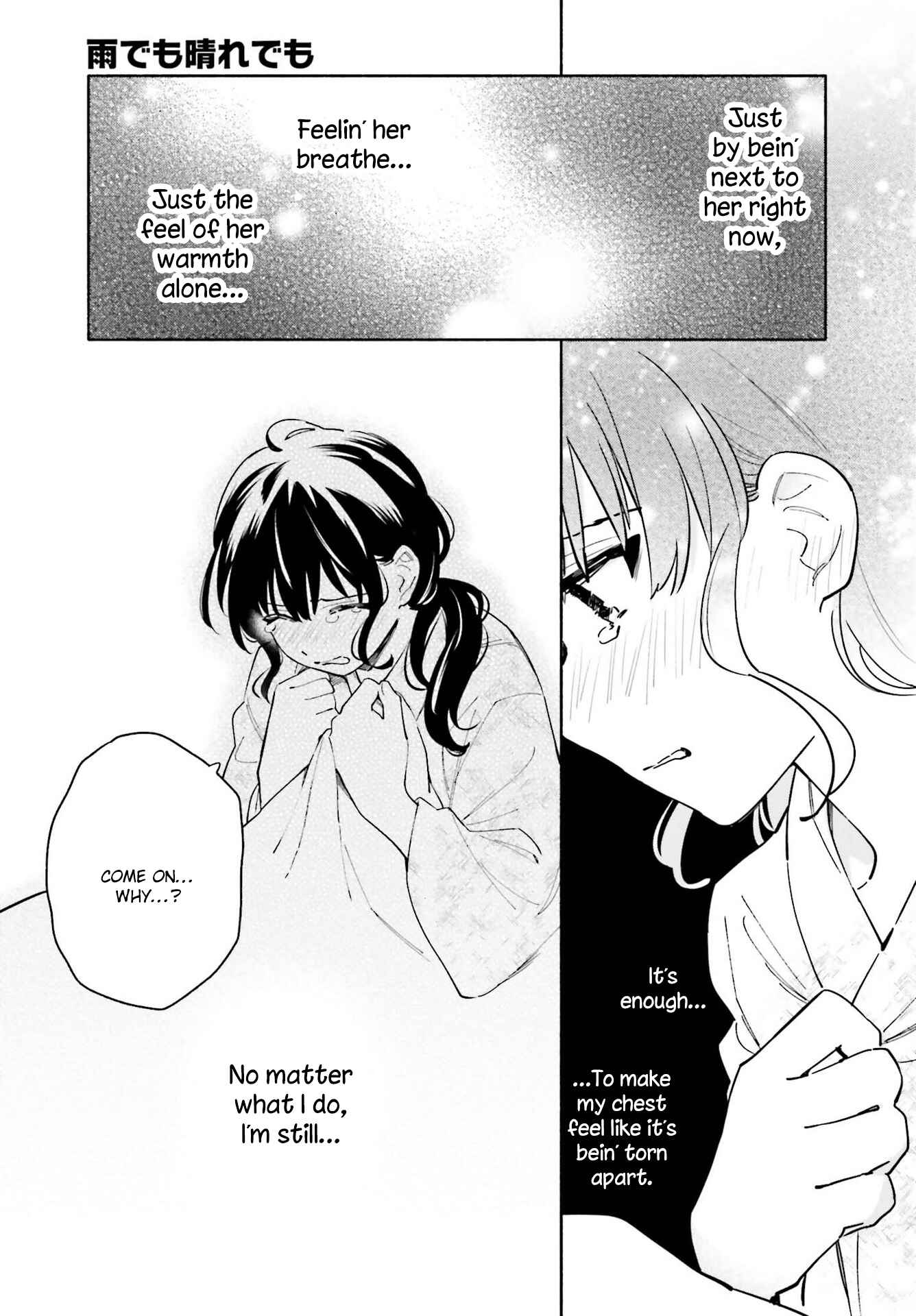 Page 7 Chapter 16 Ame Demo Hare Demo