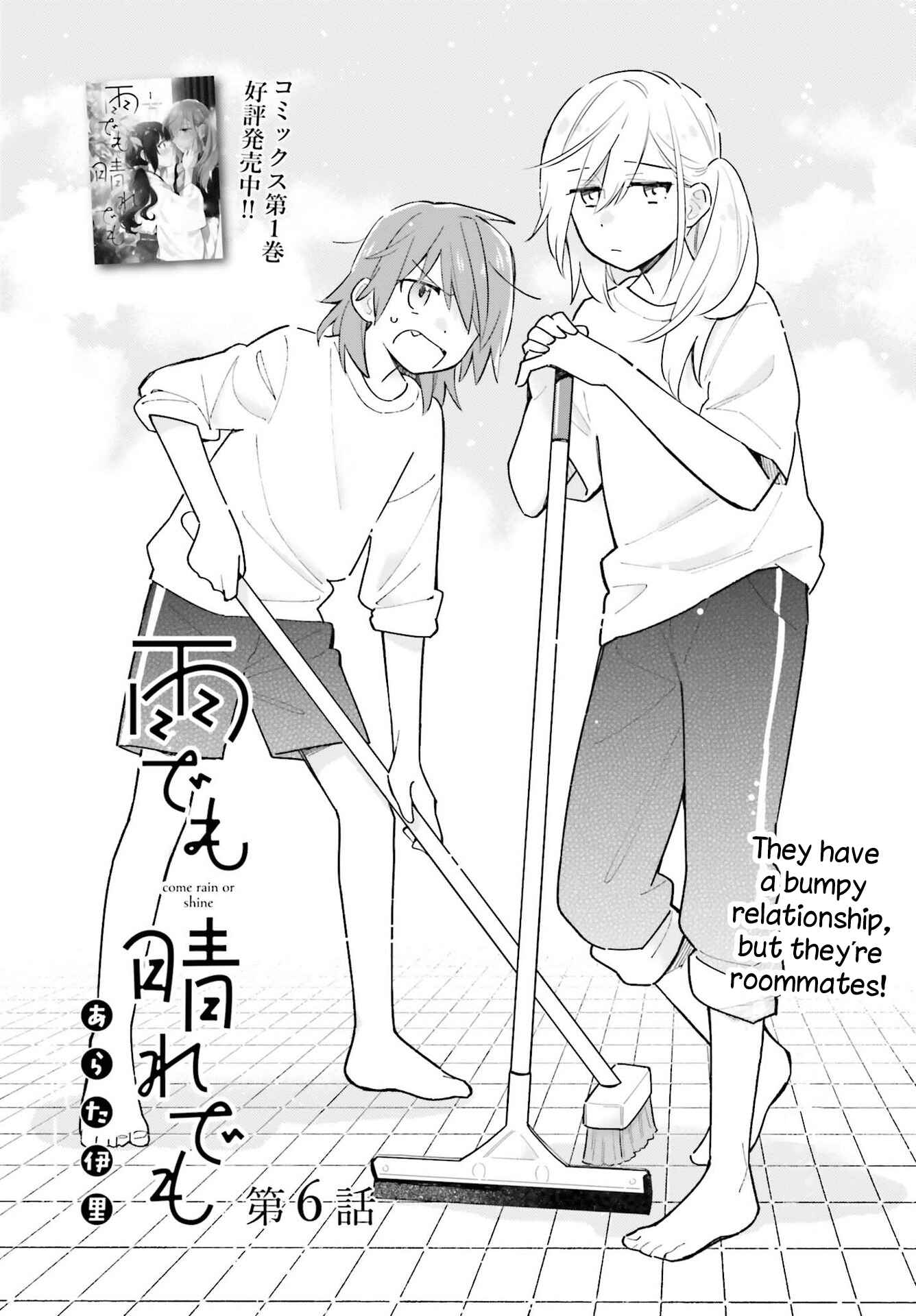 Page 1 Chapter 6 Ame Demo Hare Demo
