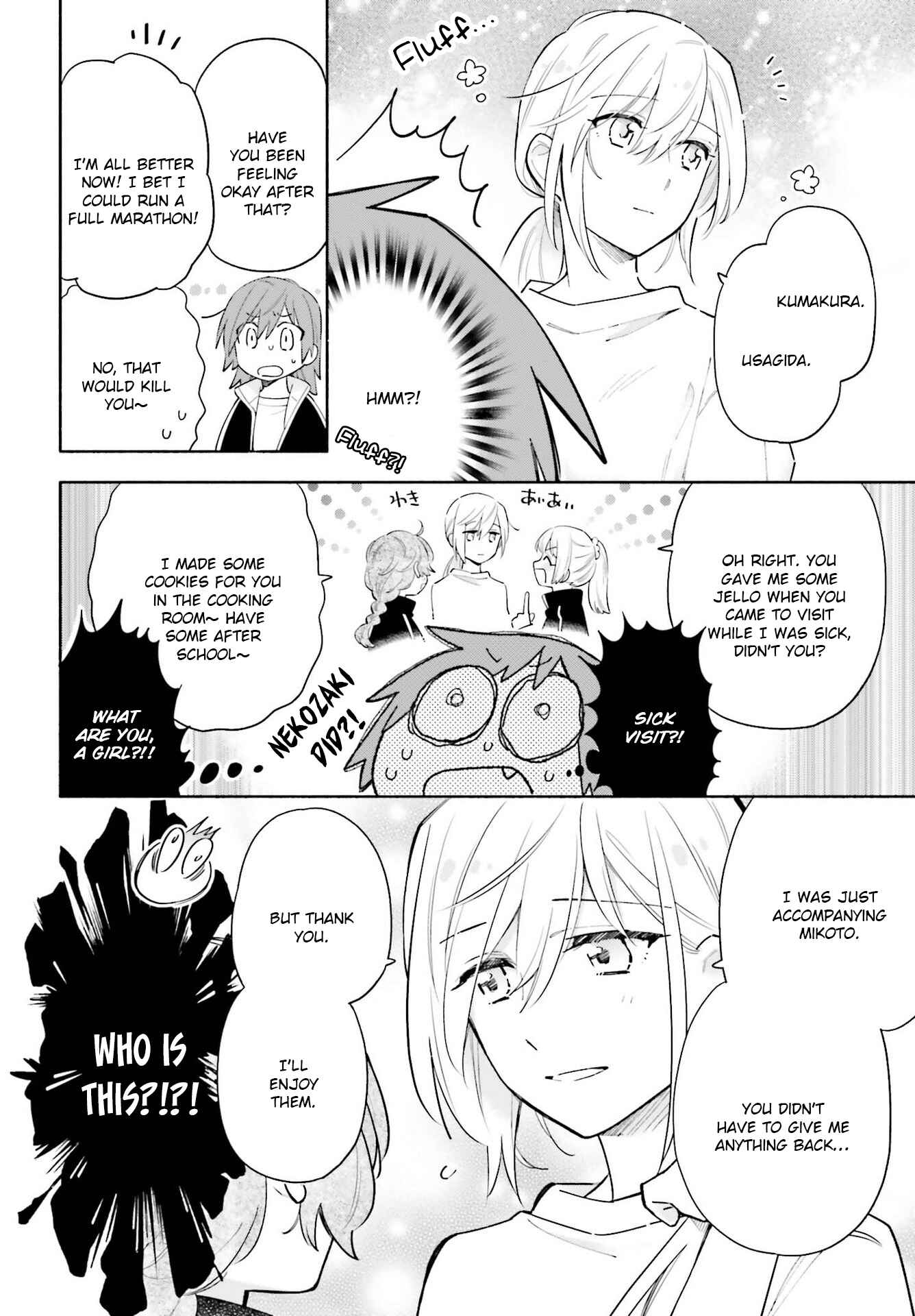 Page 6 Chapter 6 Ame Demo Hare Demo