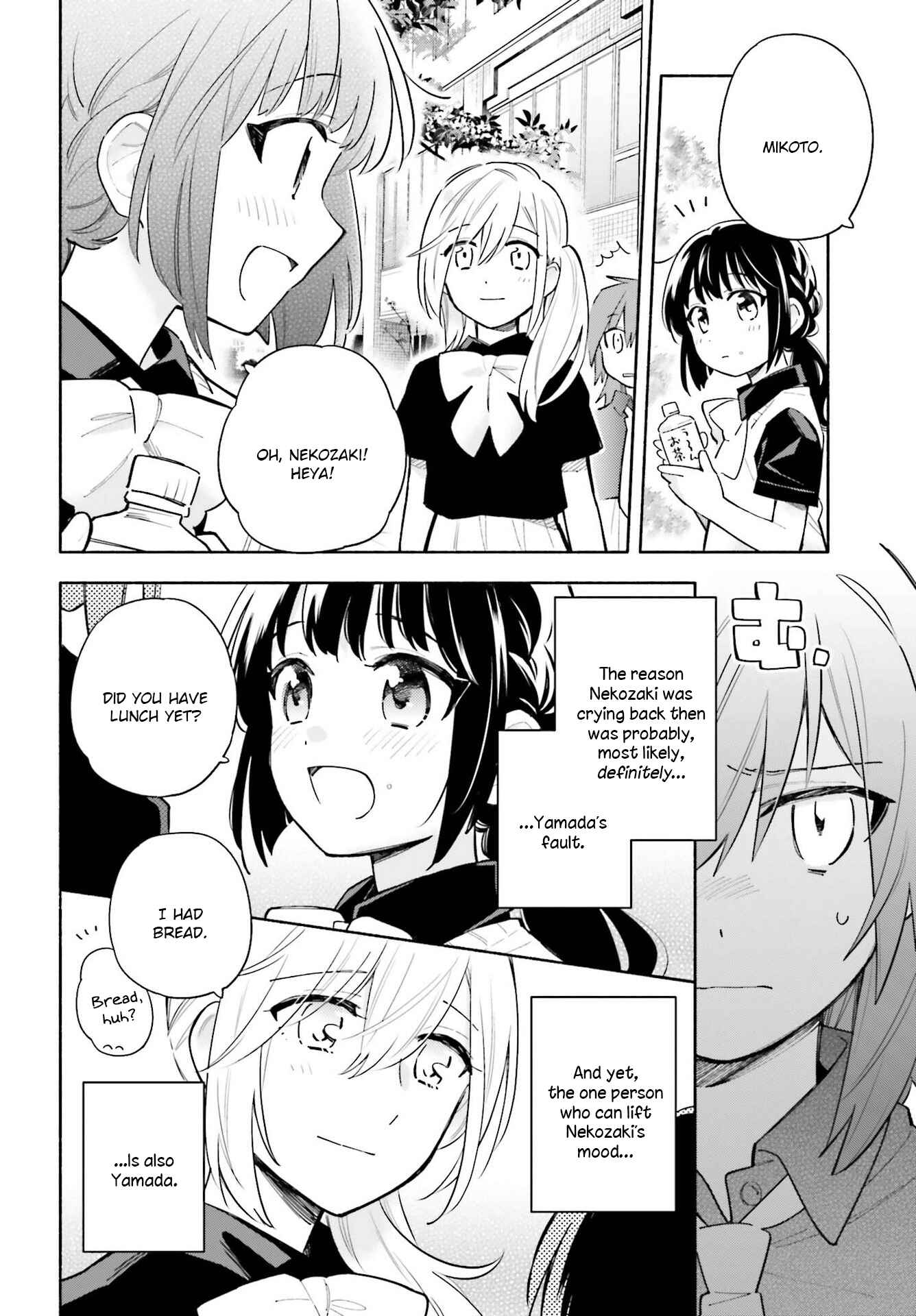 Page 8 Chapter 6 Ame Demo Hare Demo