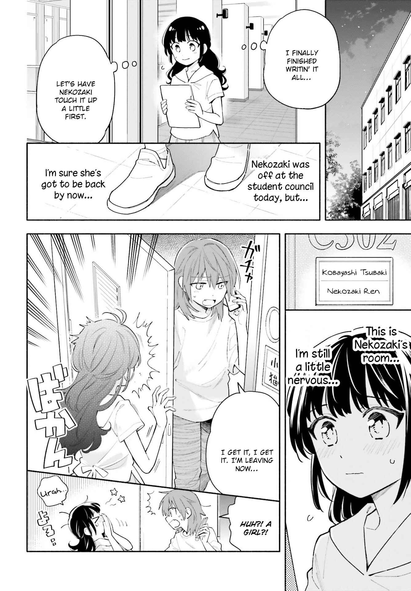 Page 10 Chapter 7 Ame Demo Hare Demo