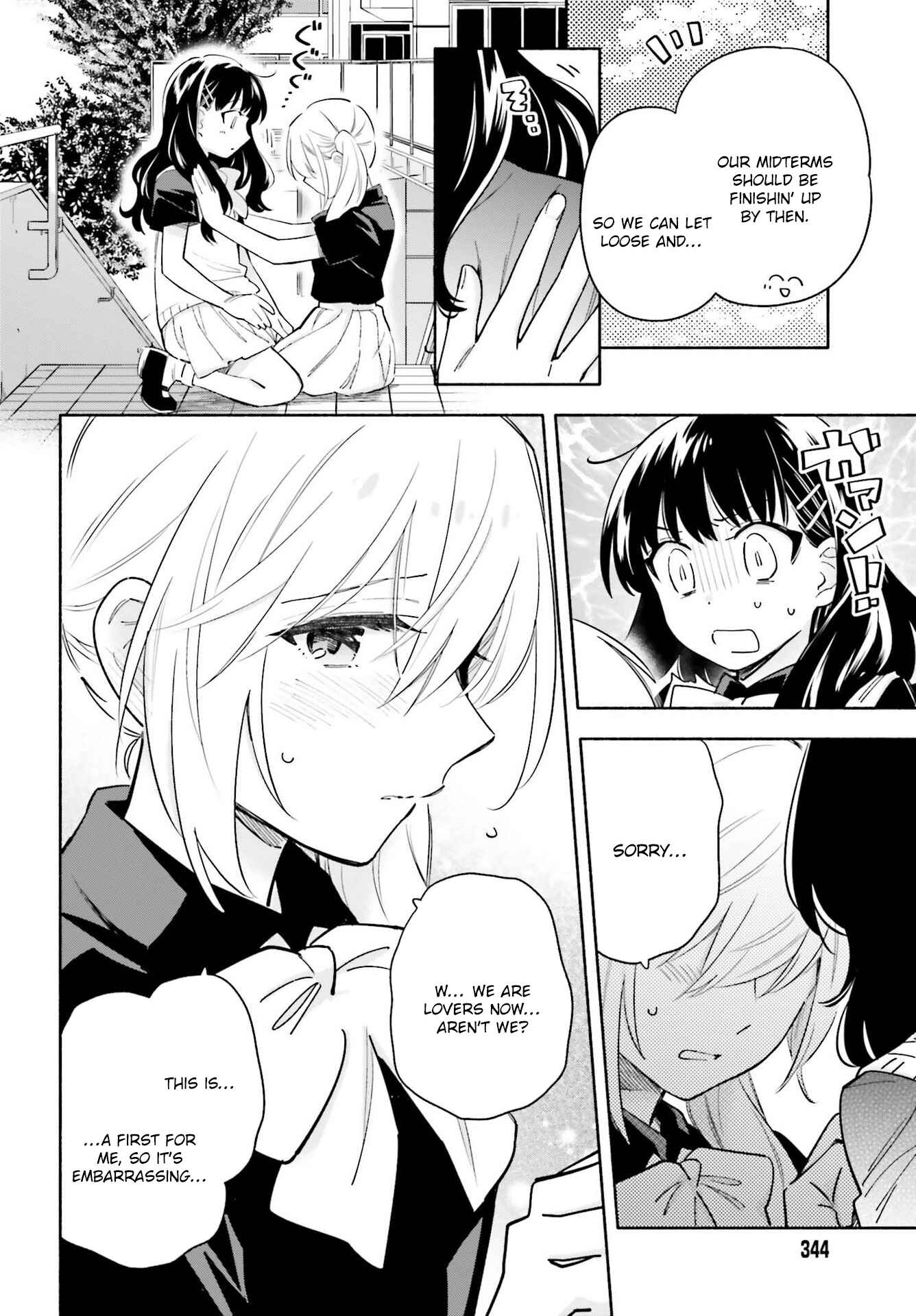 Page 4 Chapter 17 Ame Demo Hare Demo