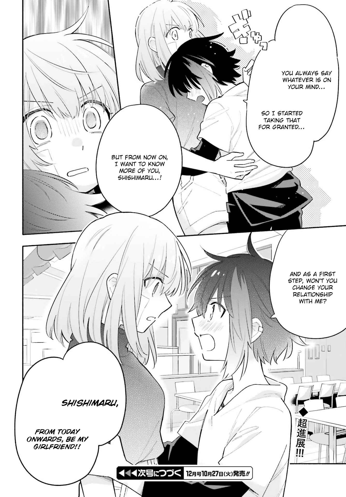 Page 32 Chapter 8 Ame Demo Hare Demo