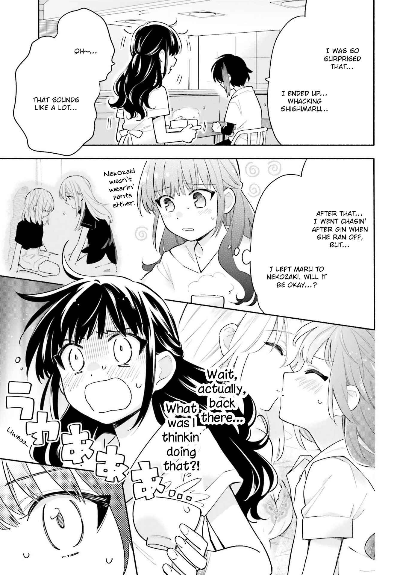 Page 7 Chapter 8 Ame Demo Hare Demo