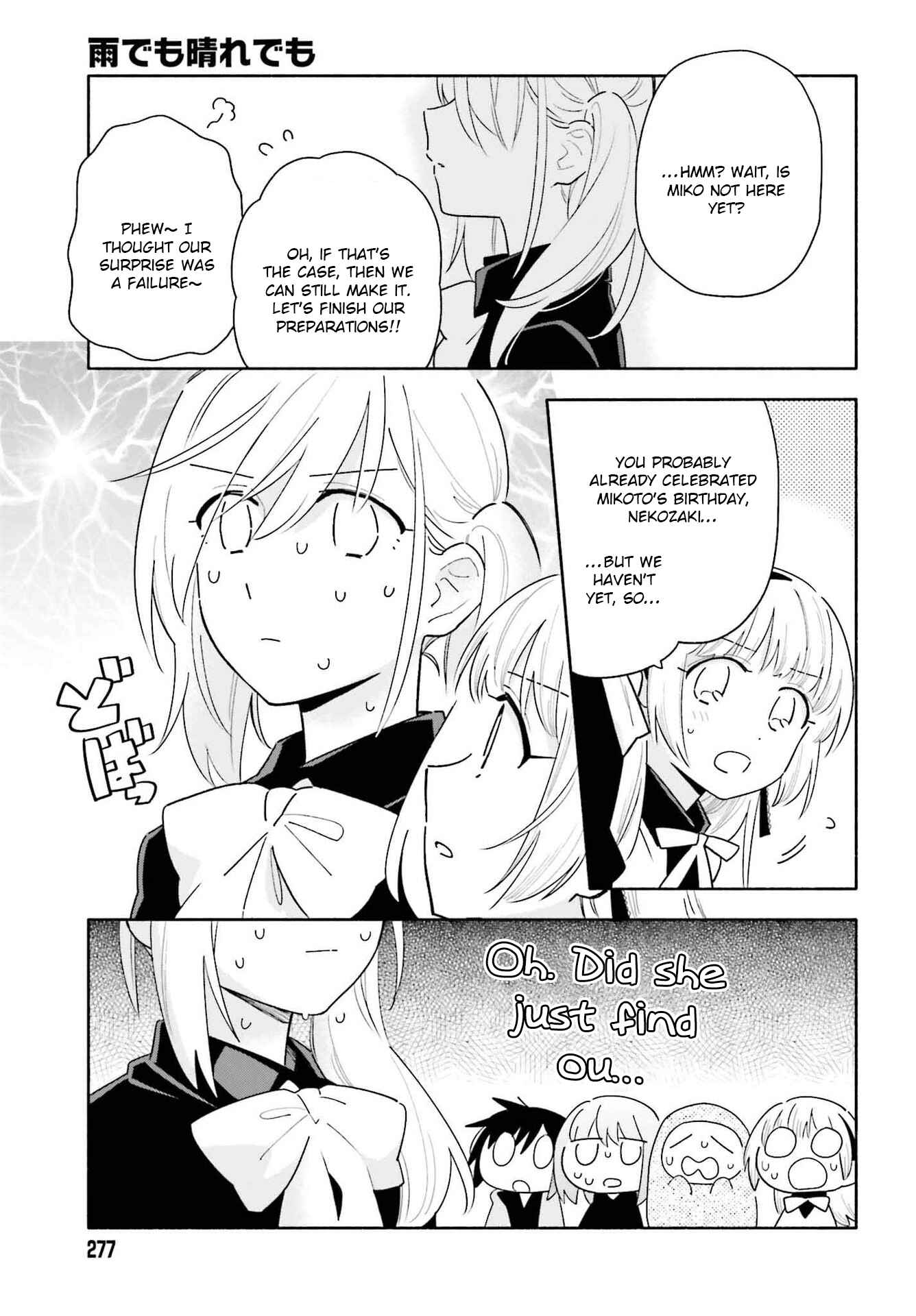 Page 15 Chapter 3 Ame Demo Hare Demo