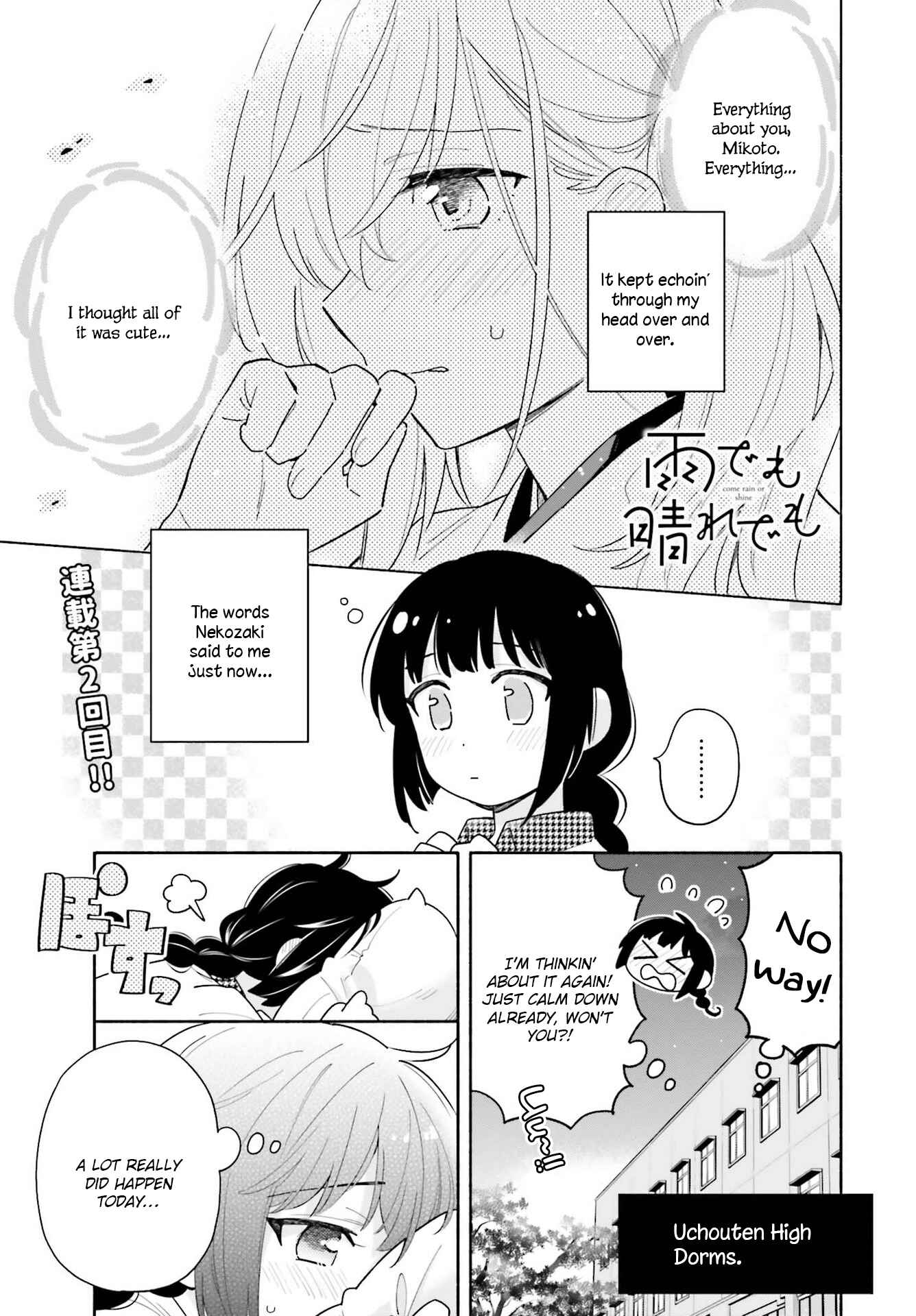 Page 1 Chapter 2 Ame Demo Hare Demo