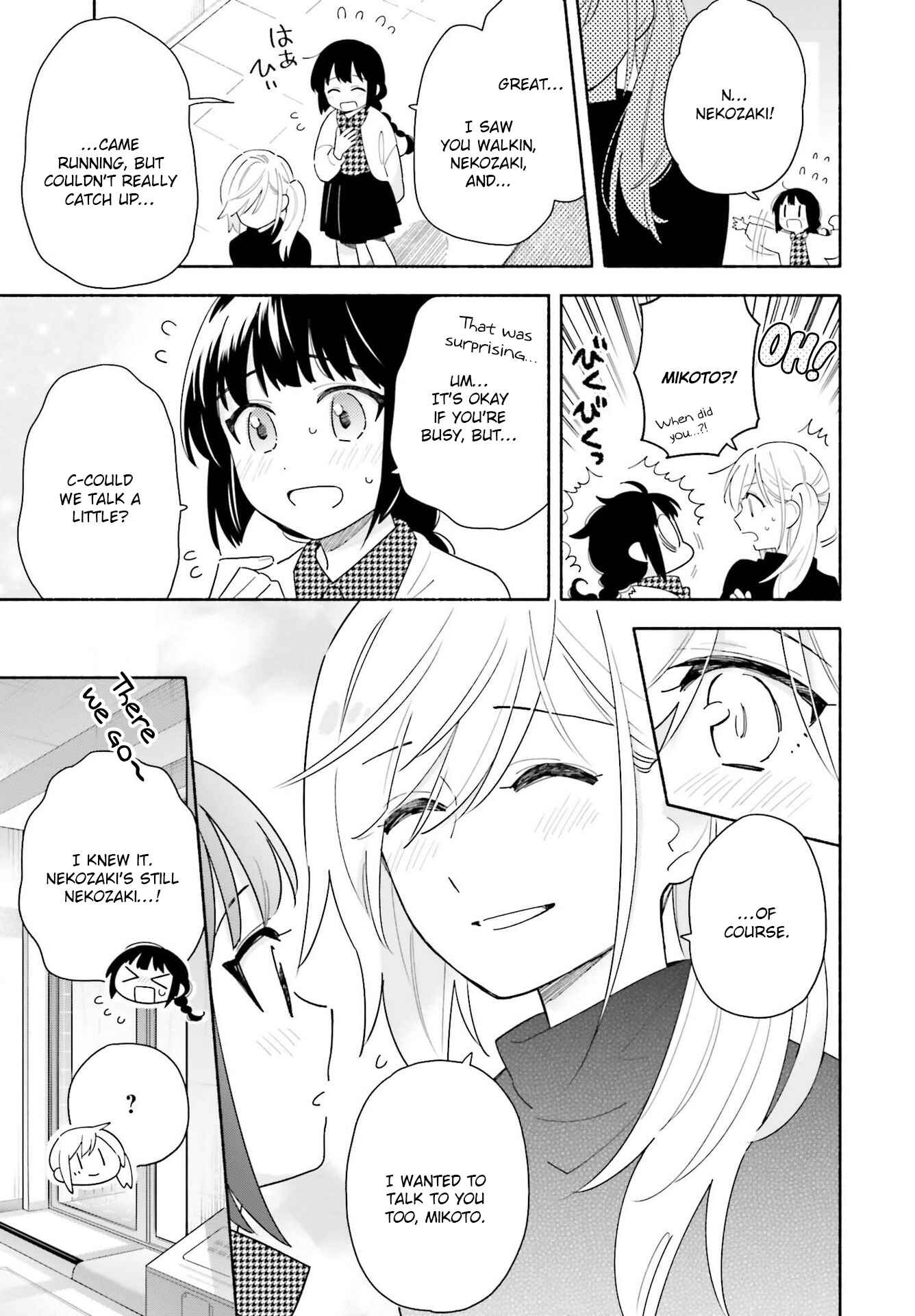 Page 17 Chapter 2 Ame Demo Hare Demo
