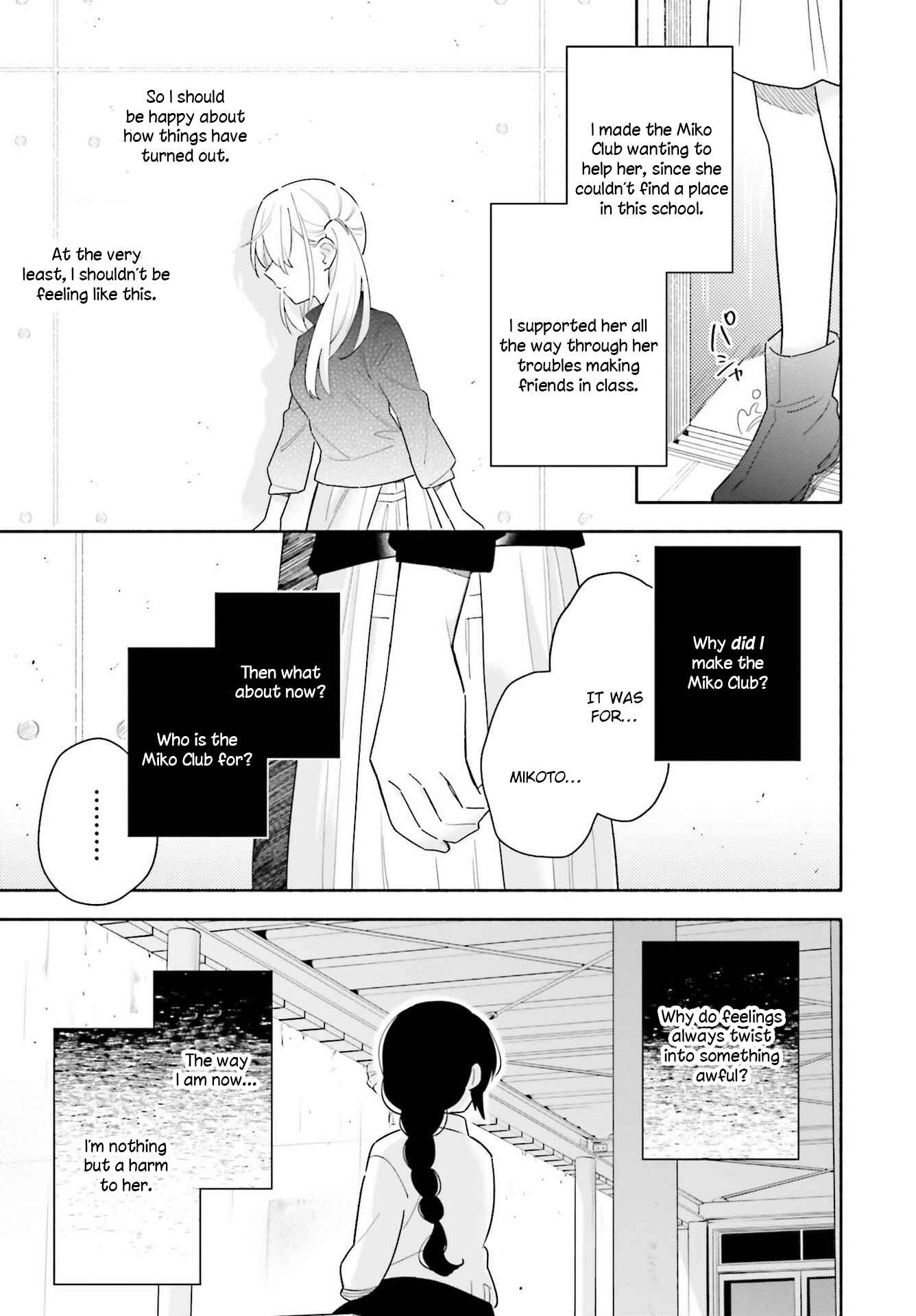 Page 23 Chapter 2 Ame Demo Hare Demo