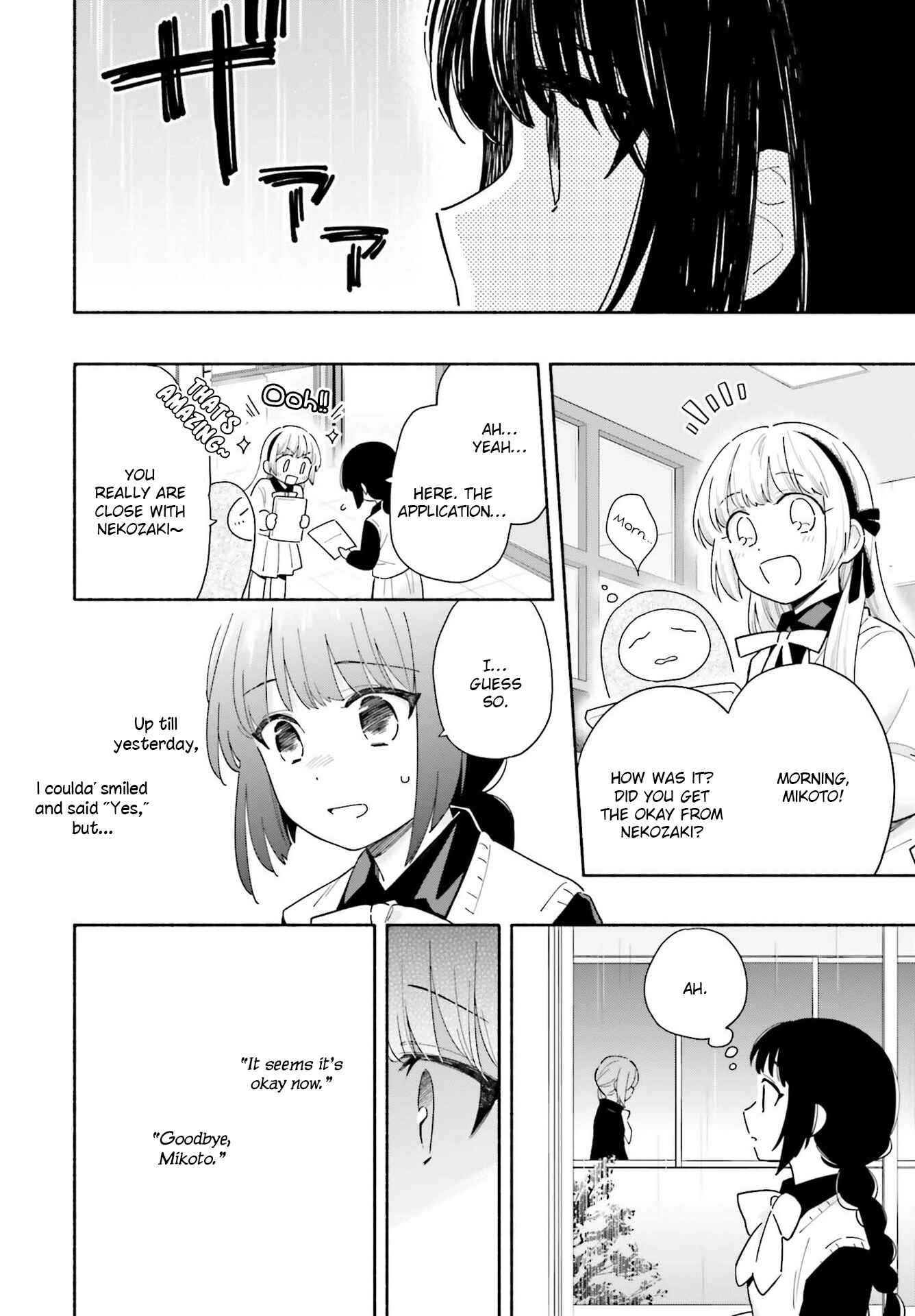 Page 24 Chapter 2 Ame Demo Hare Demo