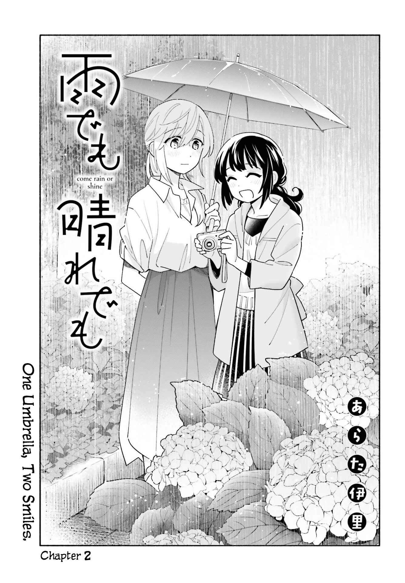Page 3 Chapter 2 Ame Demo Hare Demo