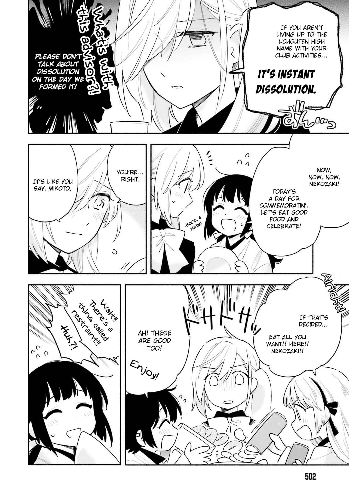 Page 37 Chapter 2 Ame Demo Hare Demo