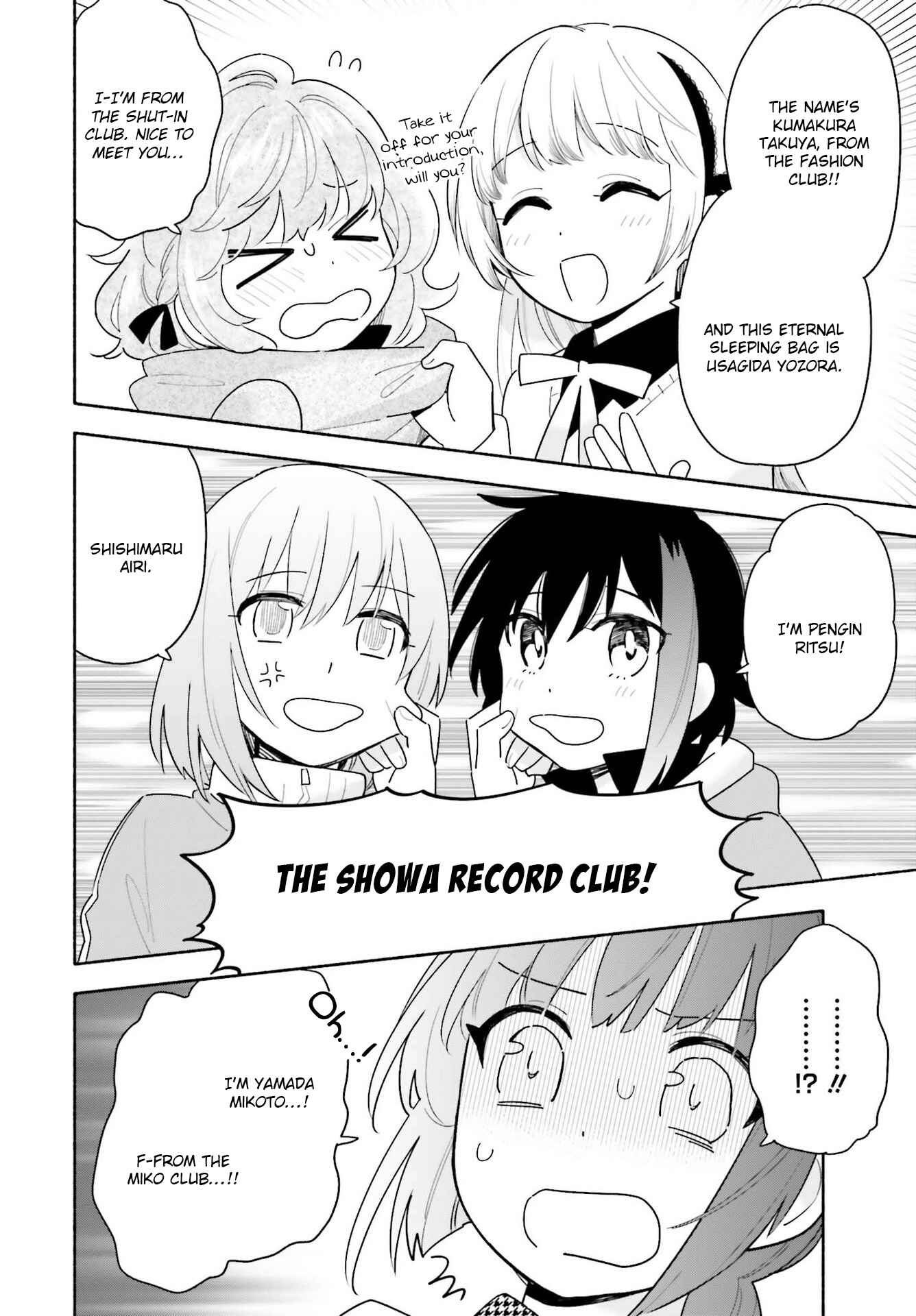 Page 8 Chapter 2 Ame Demo Hare Demo