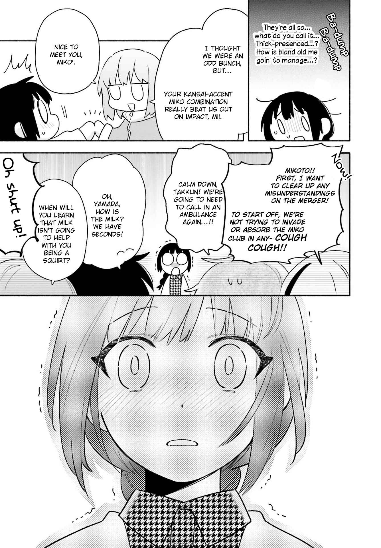 Page 9 Chapter 2 Ame Demo Hare Demo