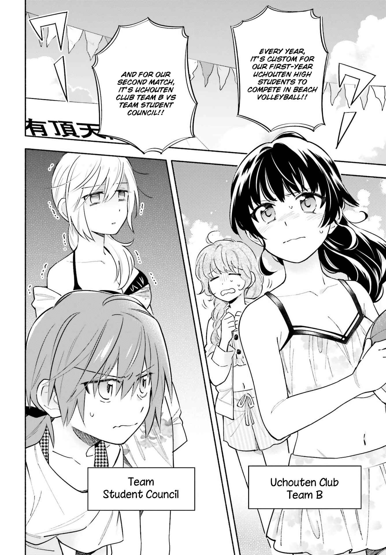 Page 2 Chapter 14 Ame Demo Hare Demo