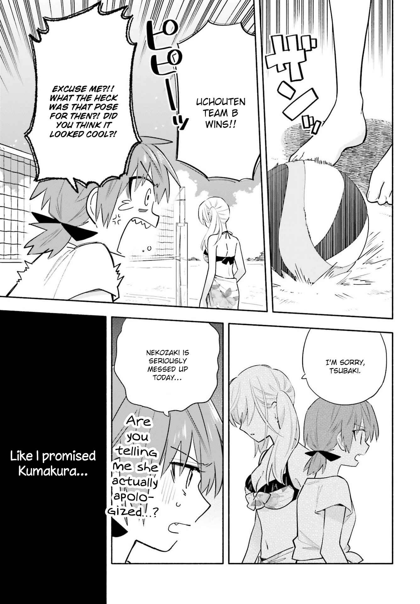 Page 21 Chapter 14 Ame Demo Hare Demo
