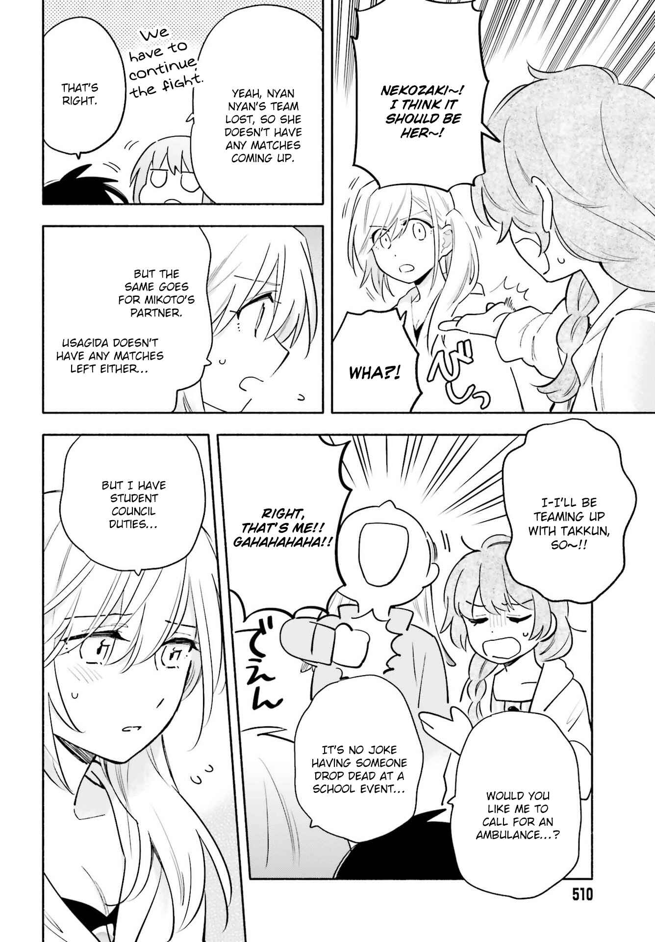 Page 24 Chapter 14 Ame Demo Hare Demo