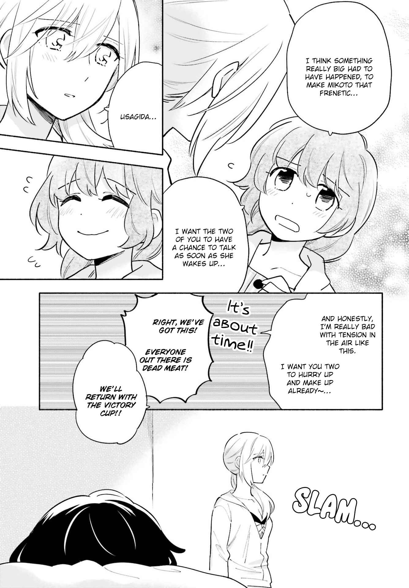 Page 25 Chapter 14 Ame Demo Hare Demo