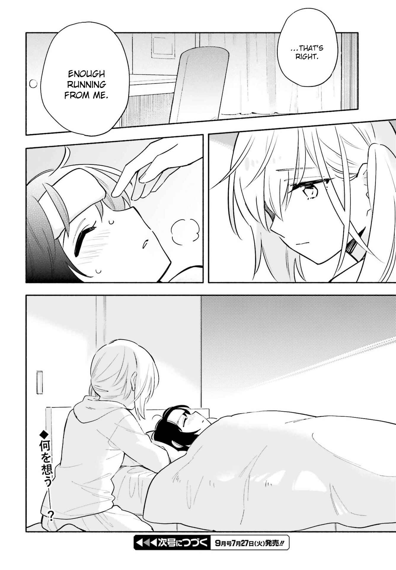 Page 26 Chapter 14 Ame Demo Hare Demo