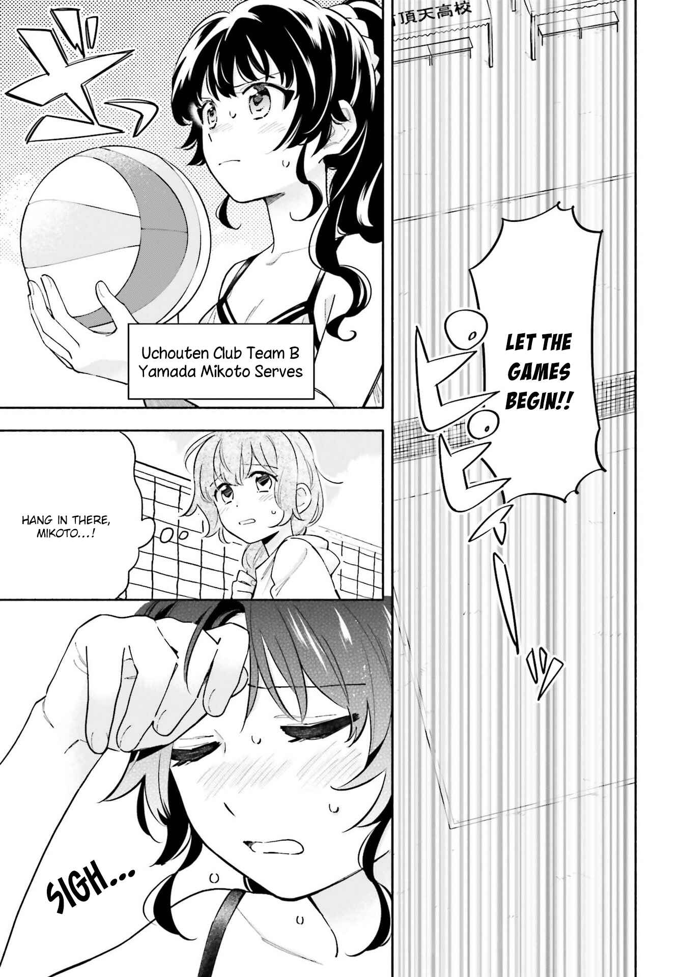 Page 3 Chapter 14 Ame Demo Hare Demo