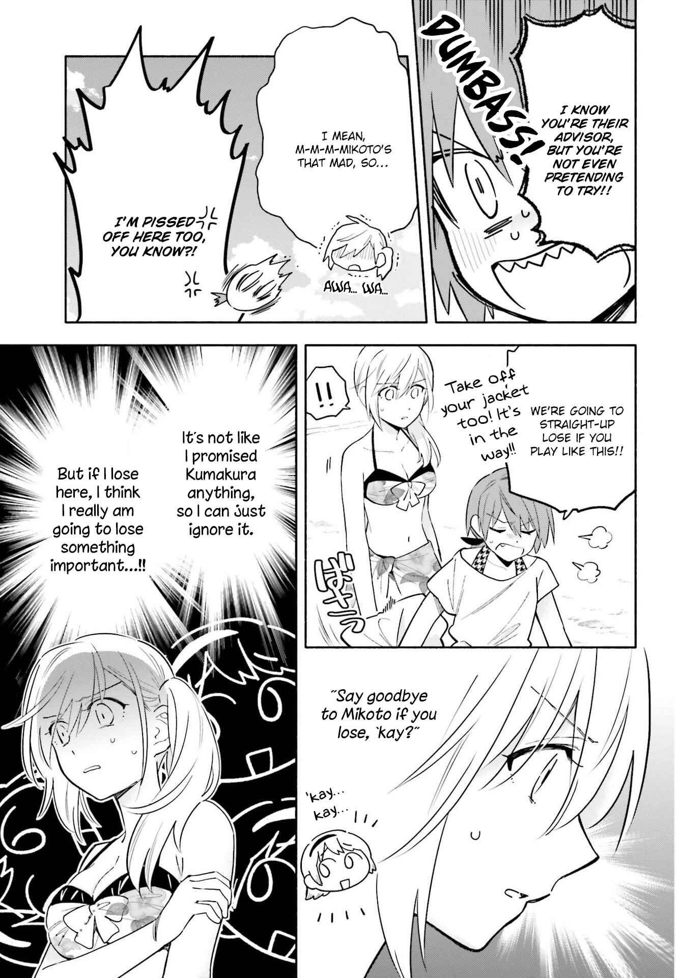 Page 7 Chapter 14 Ame Demo Hare Demo
