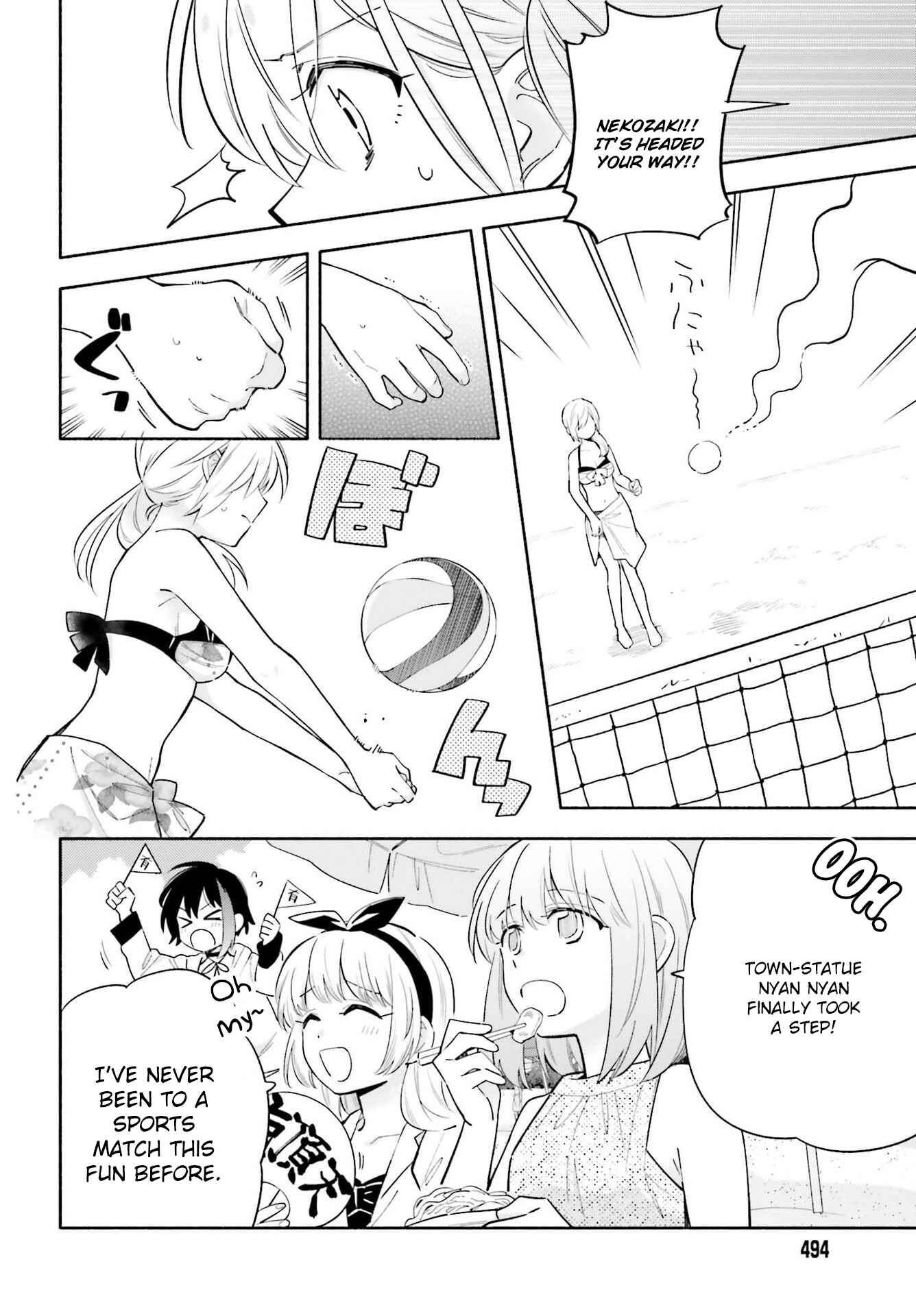 Page 8 Chapter 14 Ame Demo Hare Demo