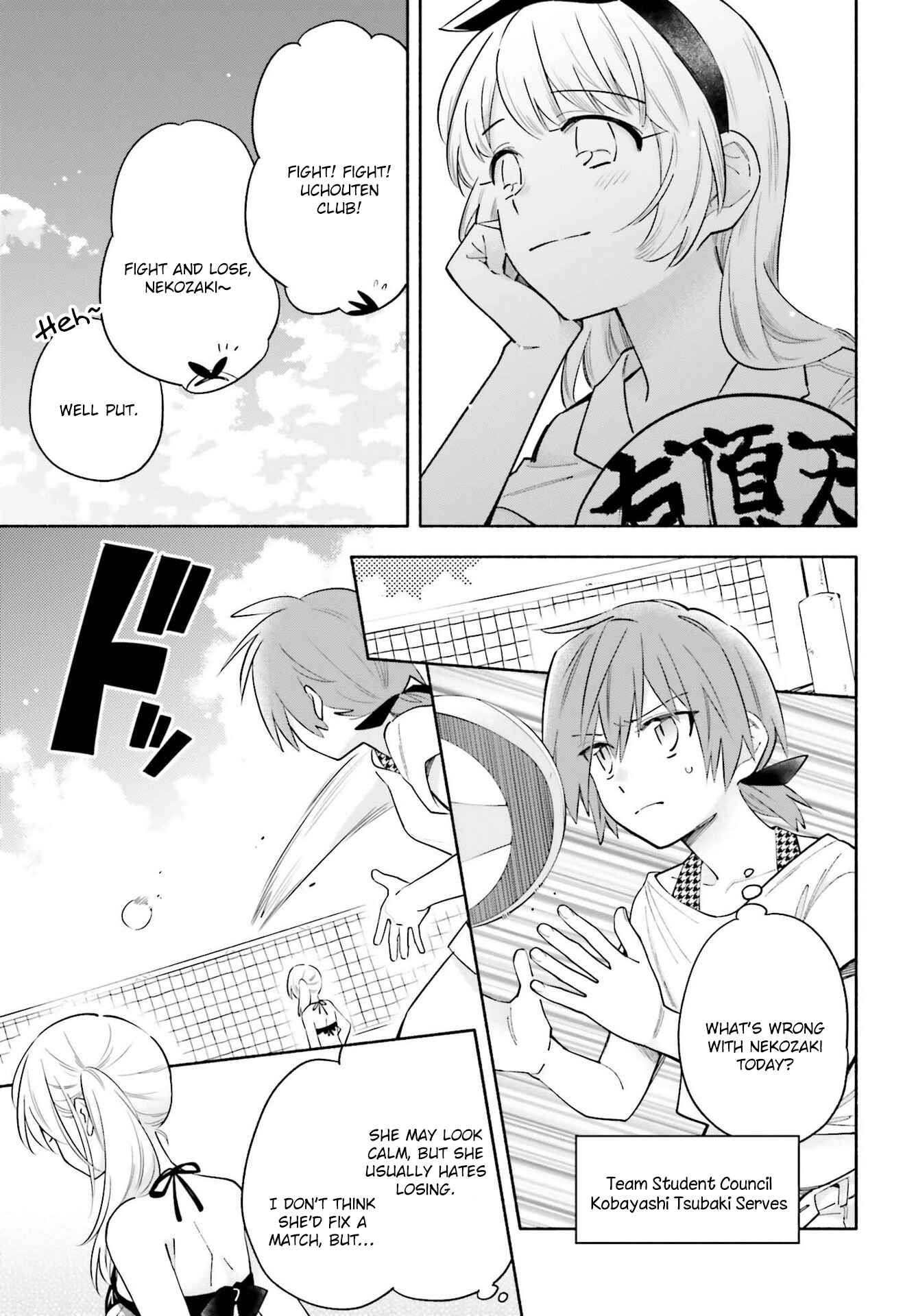 Page 9 Chapter 14 Ame Demo Hare Demo