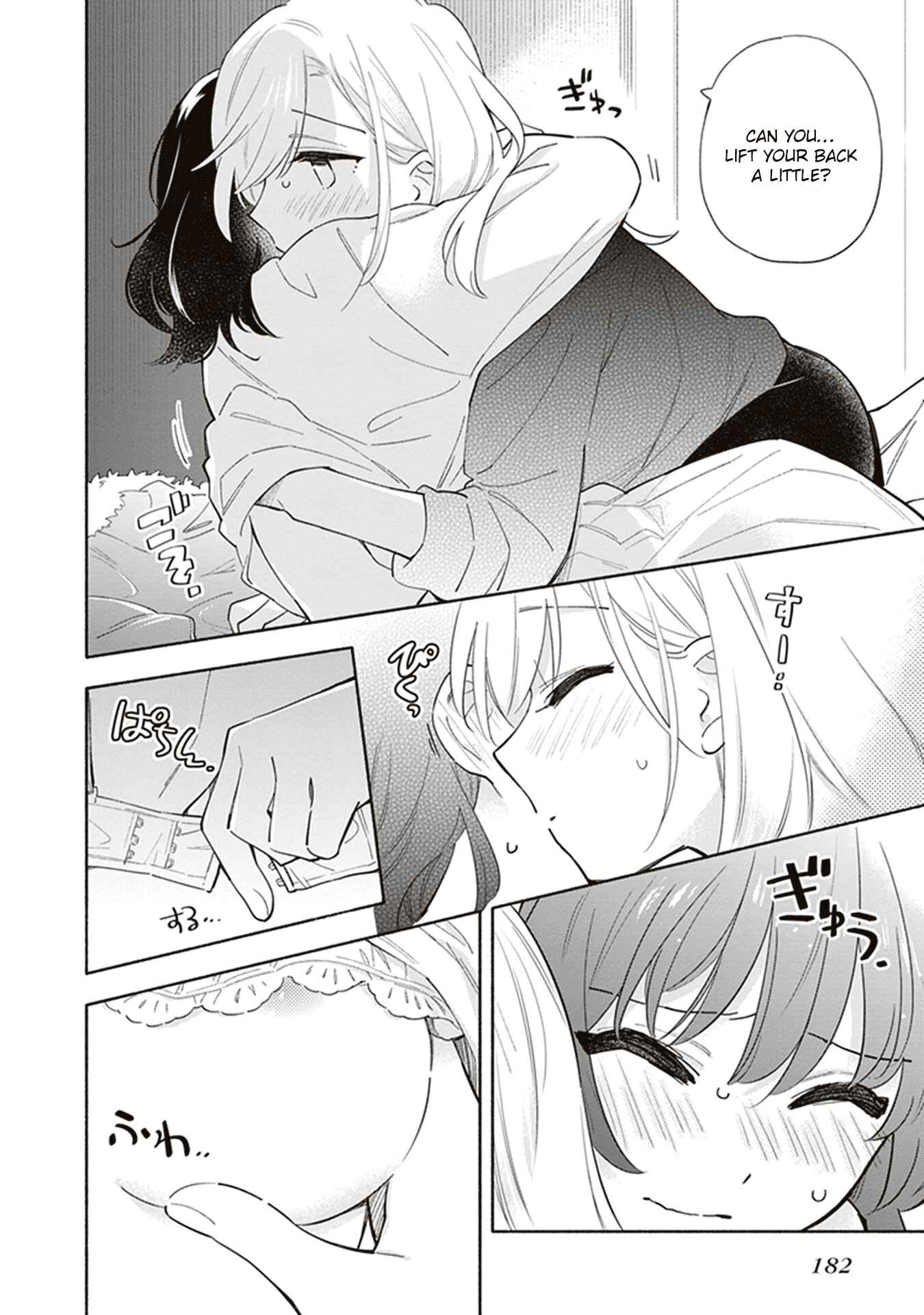 Page 12 Chapter 19 Ame Demo Hare Demo