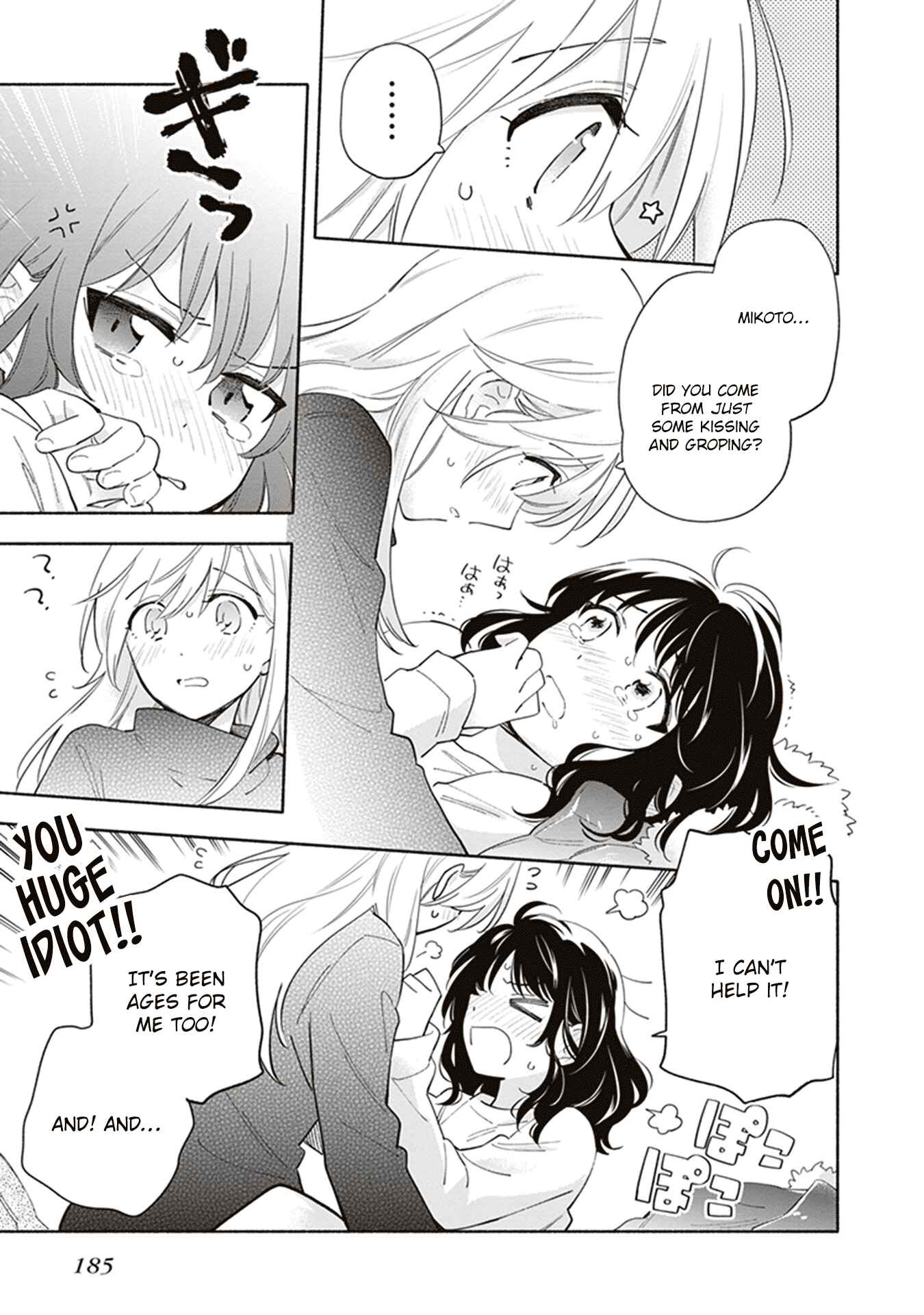 Page 15 Chapter 19 Ame Demo Hare Demo