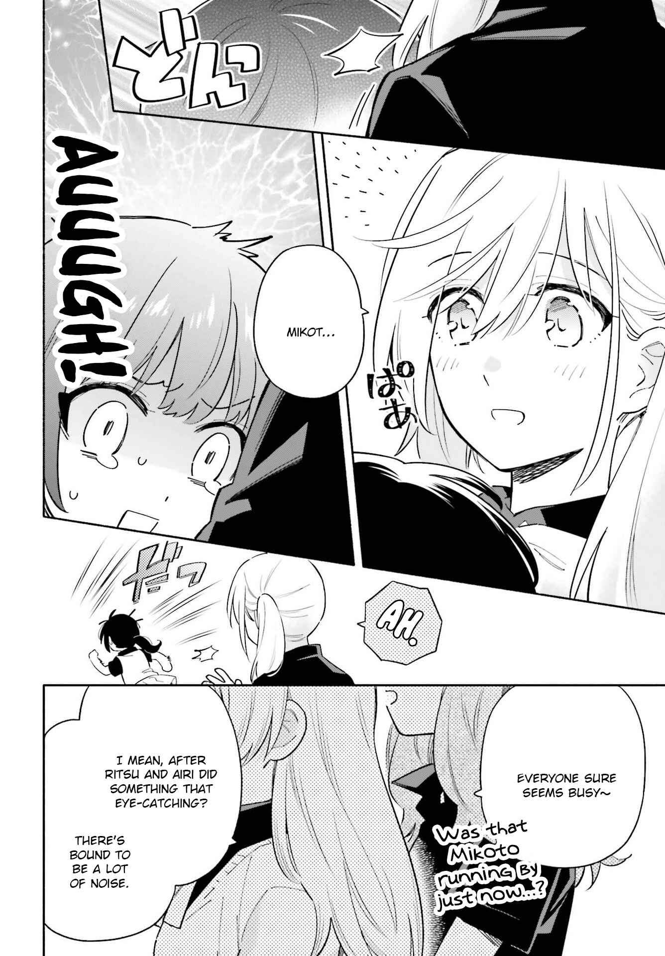 Page 12 Chapter 9 Ame Demo Hare Demo