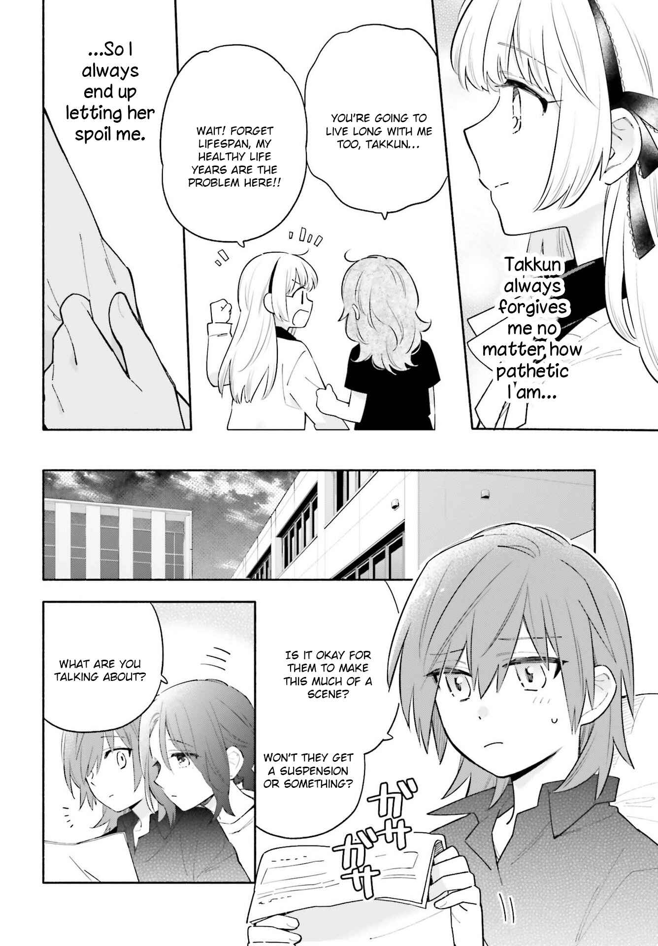 Page 14 Chapter 9 Ame Demo Hare Demo