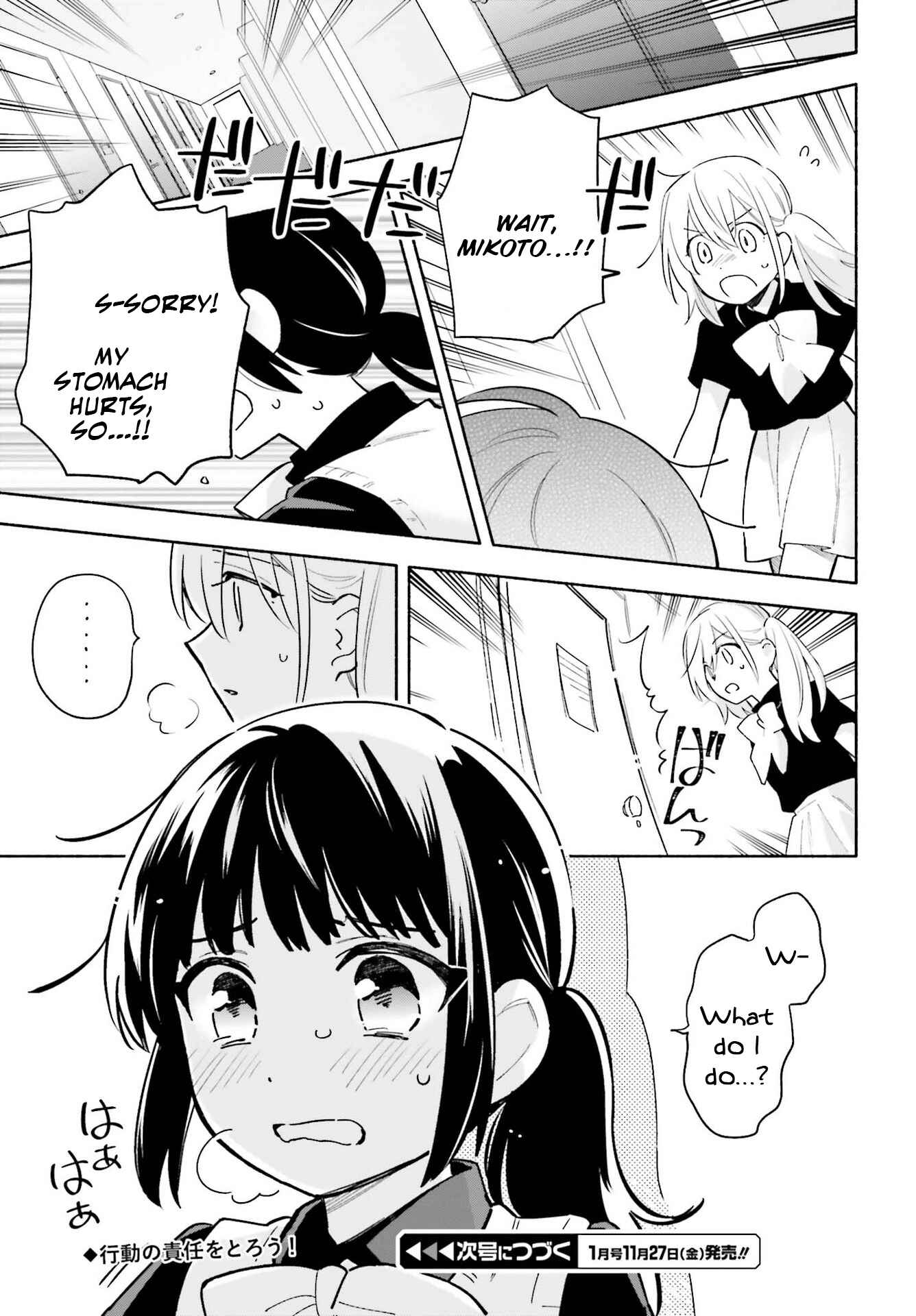 Page 24 Chapter 9 Ame Demo Hare Demo