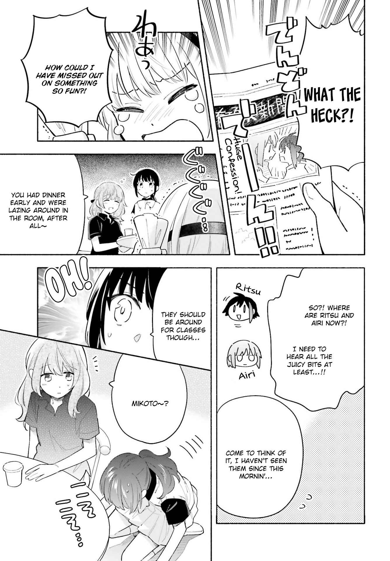 Page 3 Chapter 9 Ame Demo Hare Demo