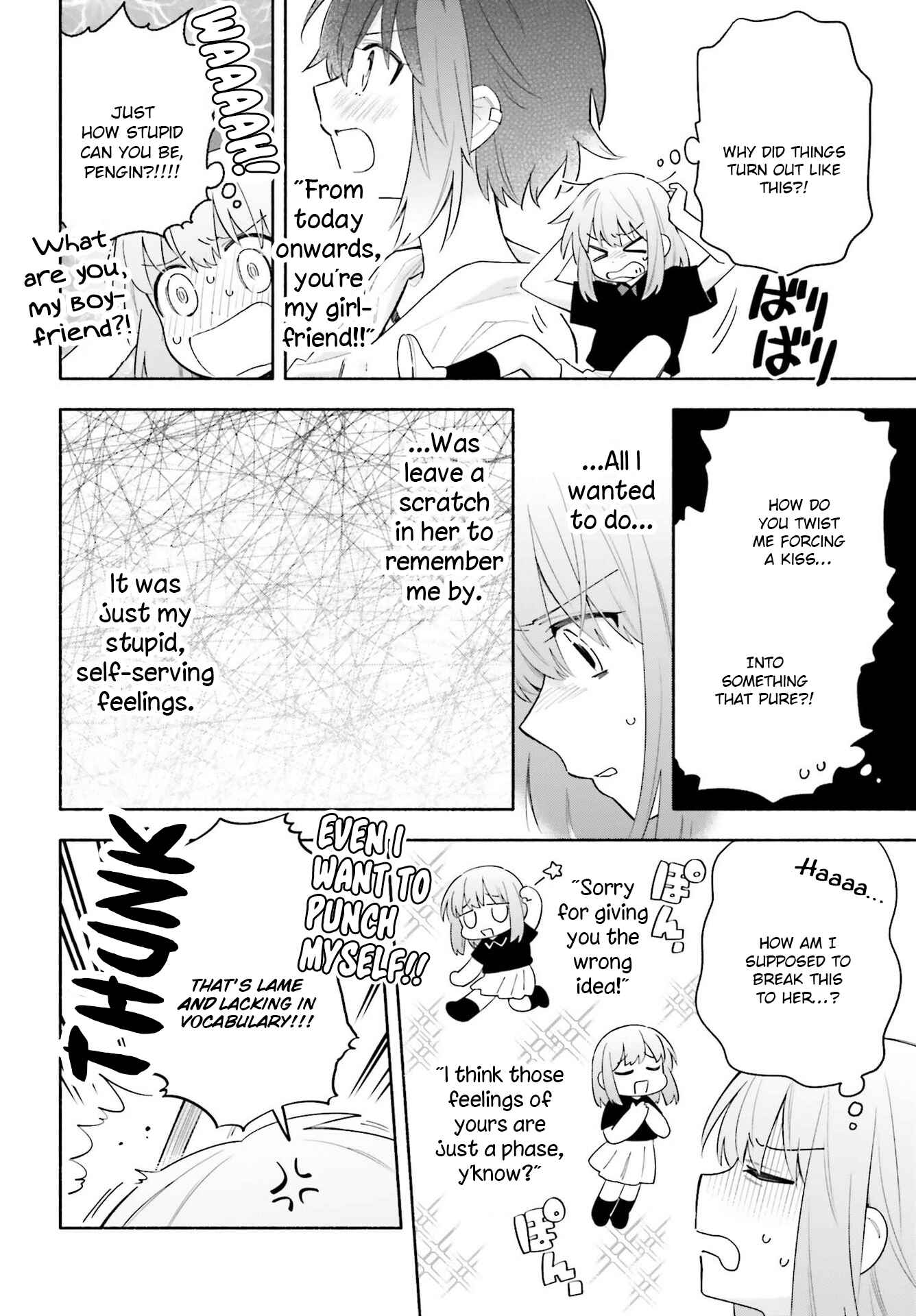 Page 6 Chapter 9 Ame Demo Hare Demo