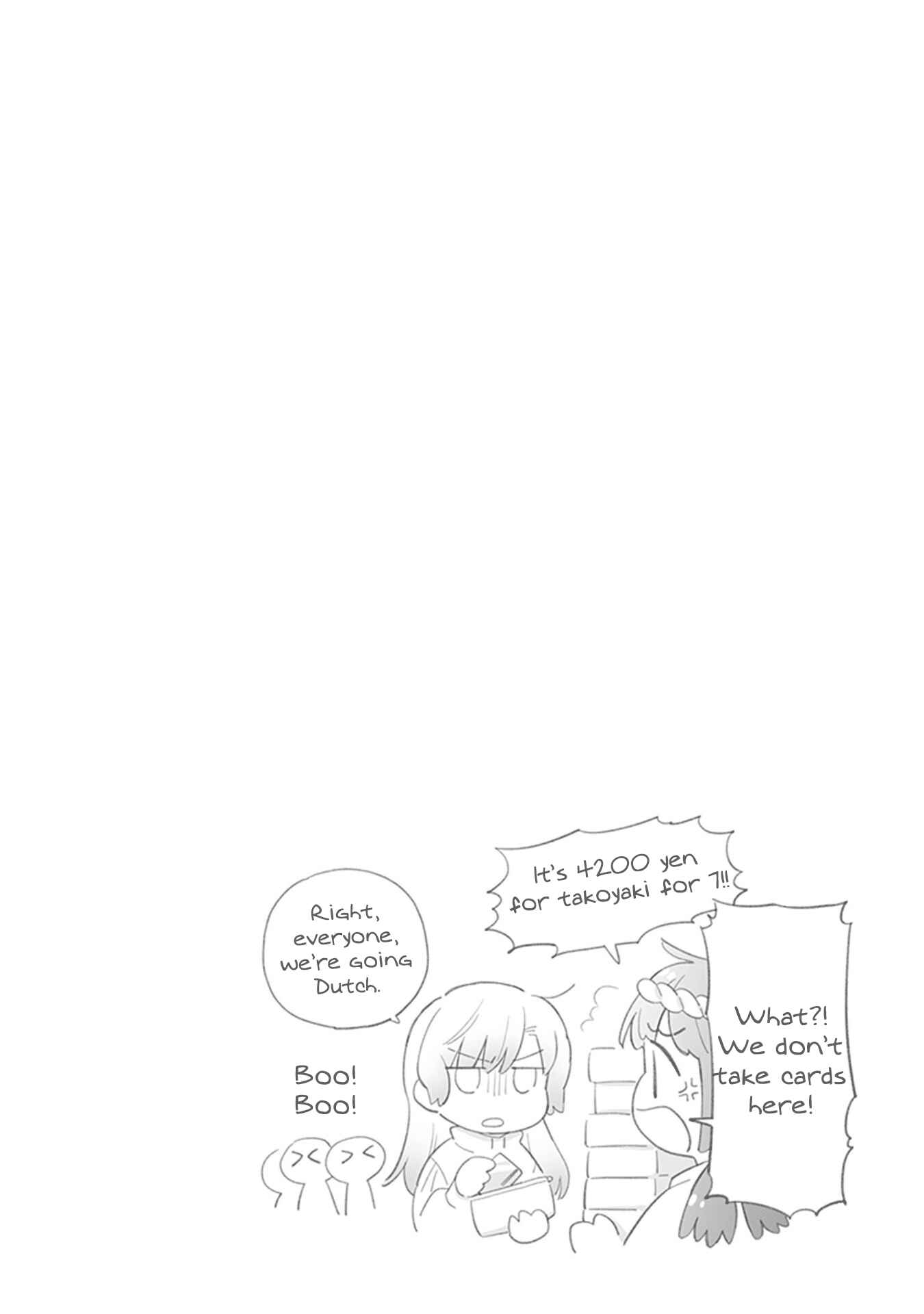 Page 16 Chapter 18 Ame Demo Hare Demo