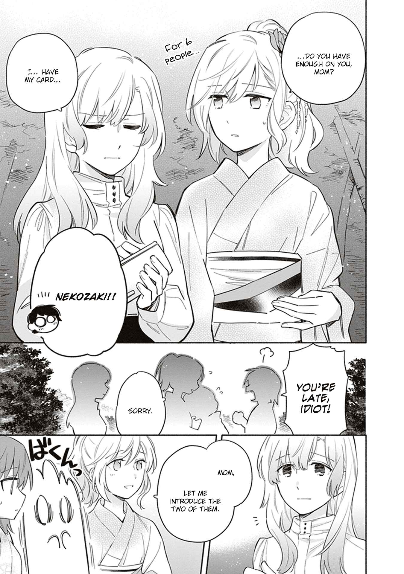 Page 9 Chapter 18 Ame Demo Hare Demo