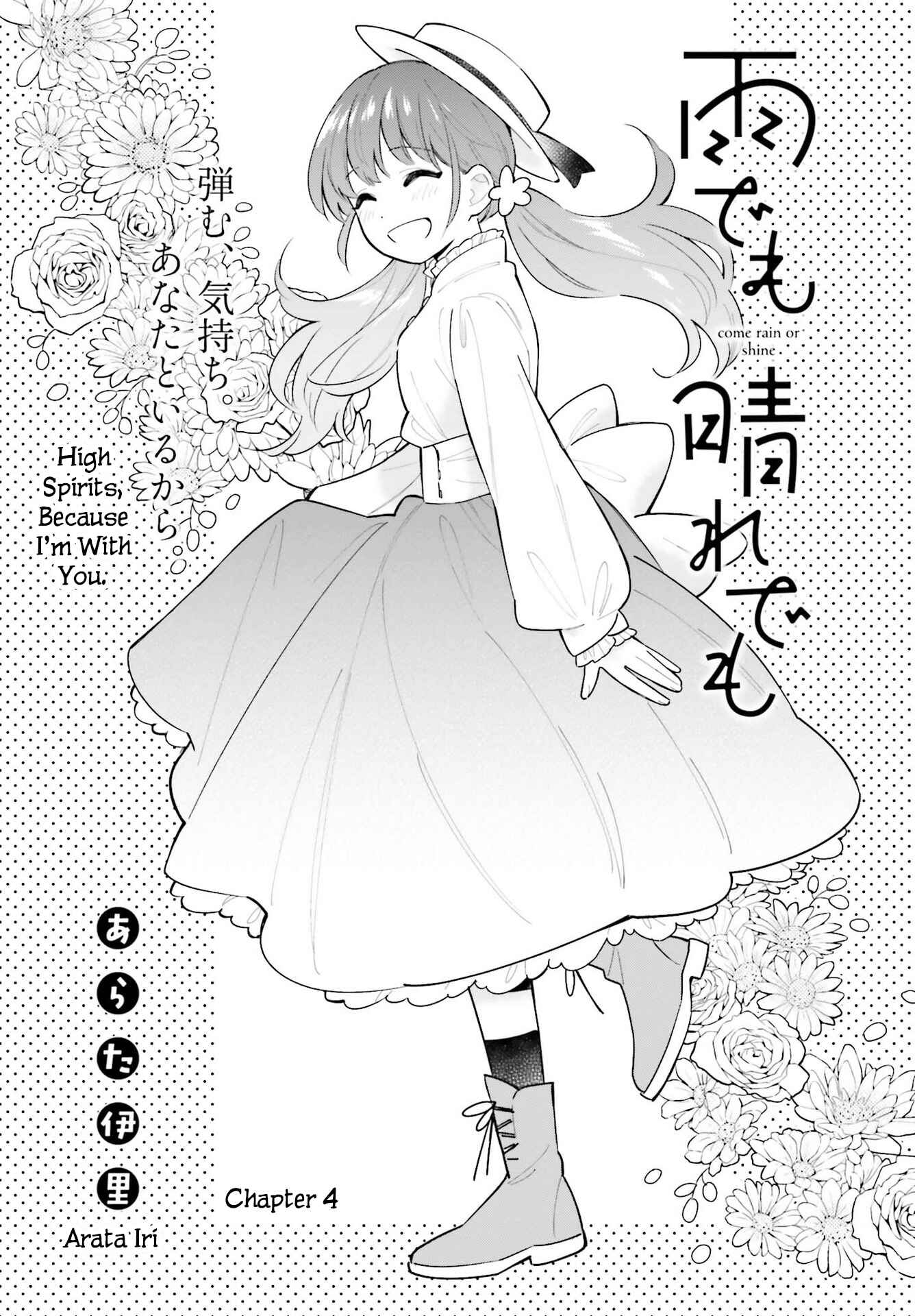Page 1 Chapter 4 Ame Demo Hare Demo