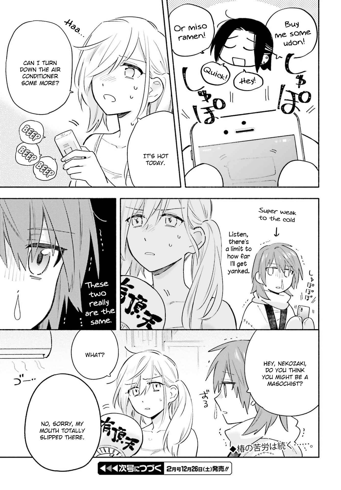 Page 15 Chapter 9.5 Ame Demo Hare Demo
