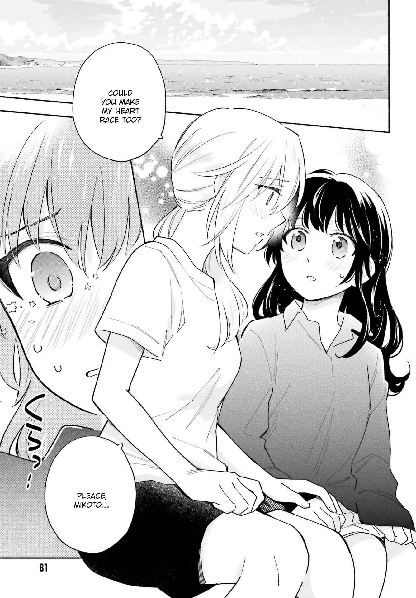 Page 11 Chapter 11 Ame Demo Hare Demo
