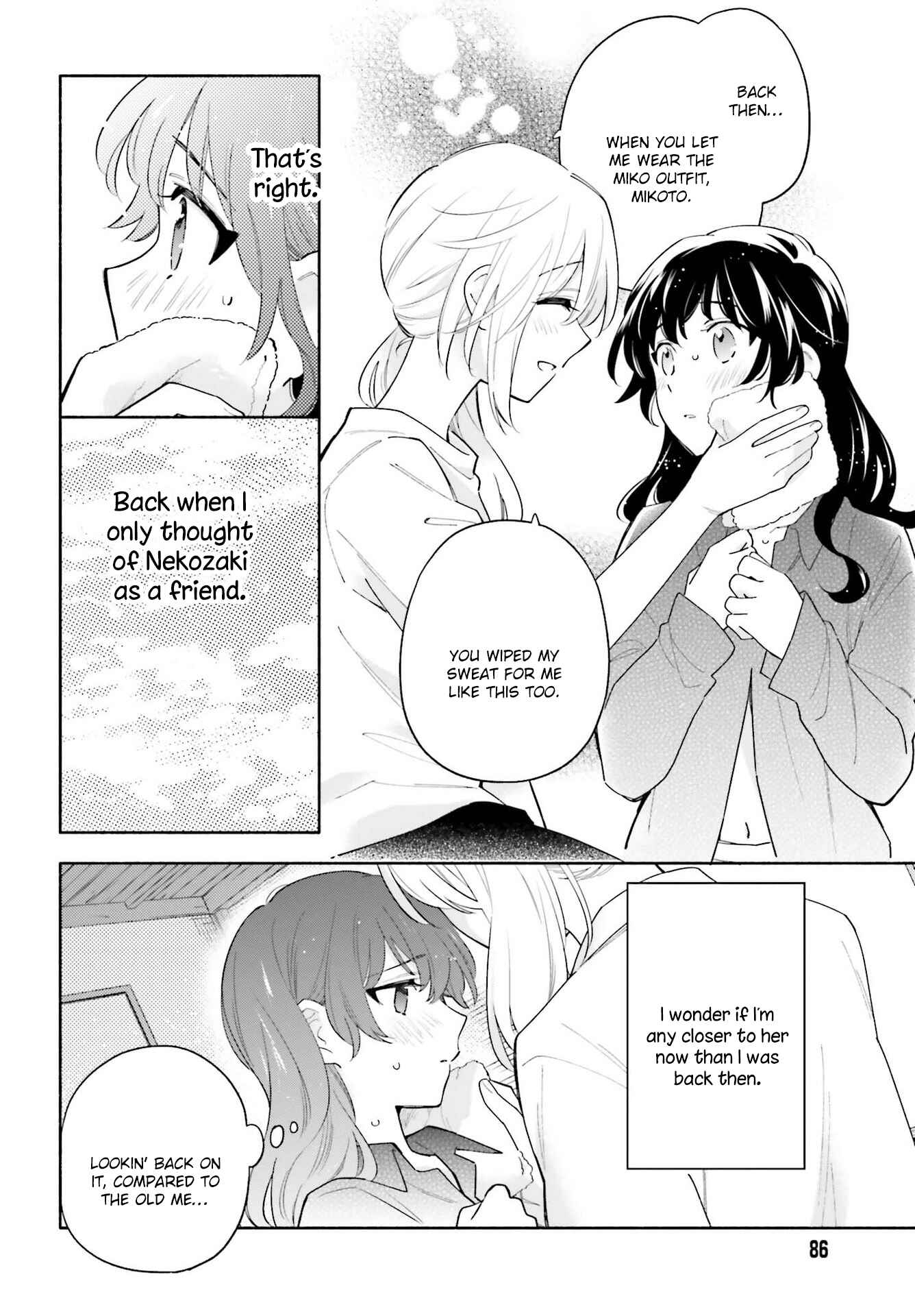 Page 16 Chapter 11 Ame Demo Hare Demo