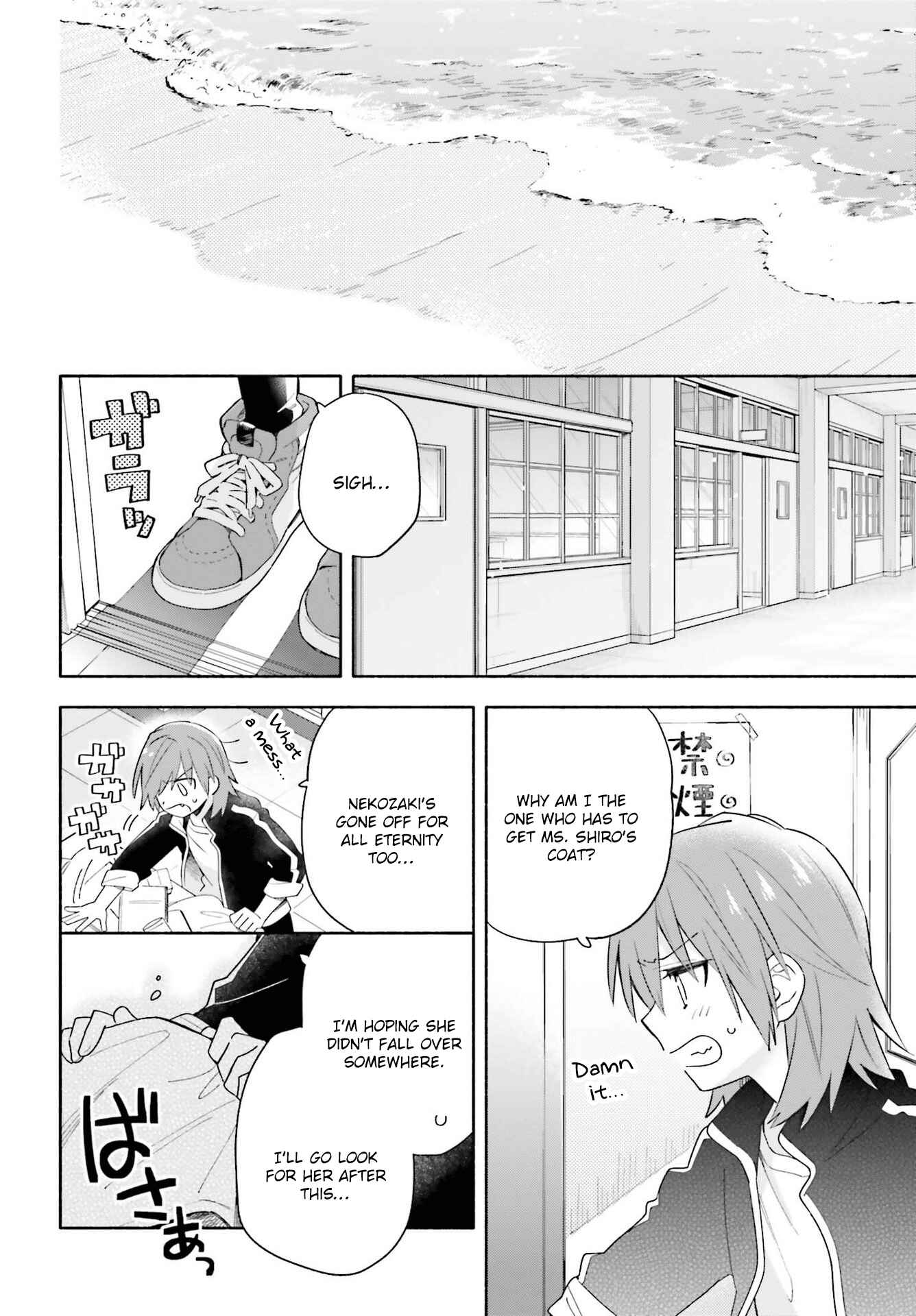 Page 24 Chapter 11 Ame Demo Hare Demo