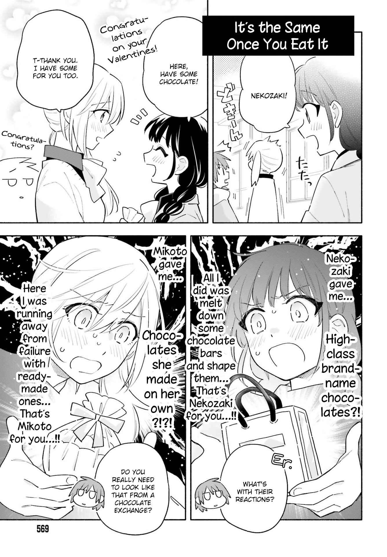 Page 4 Chapter 11.5 Ame Demo Hare Demo