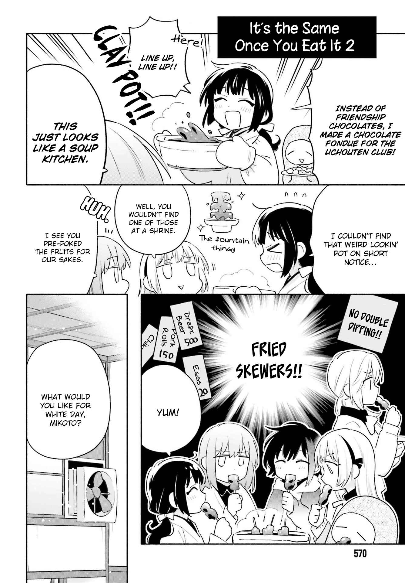 Page 5 Chapter 11.5 Ame Demo Hare Demo