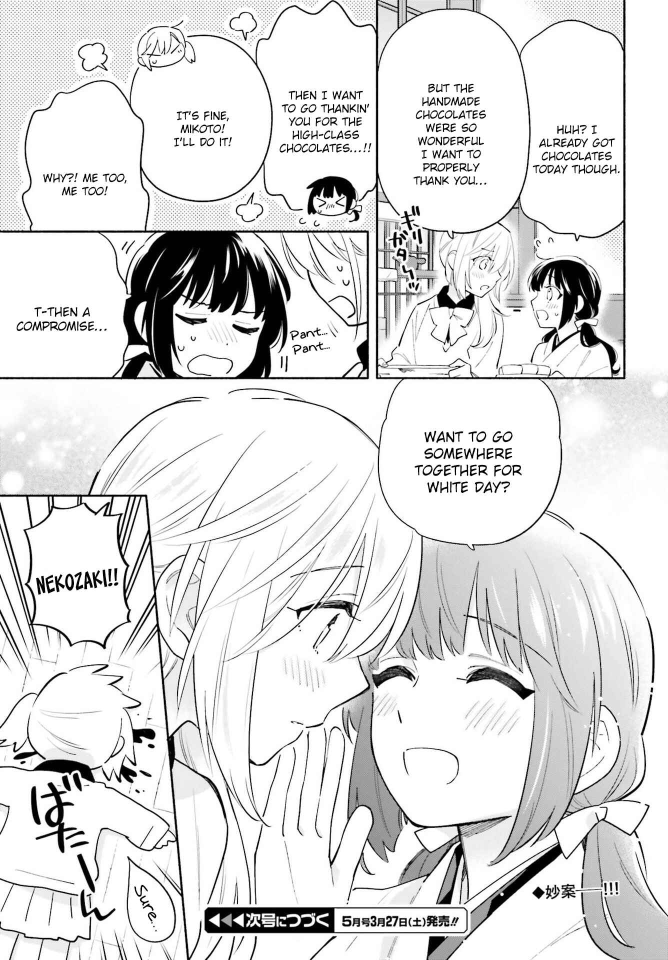 Page 6 Chapter 11.5 Ame Demo Hare Demo