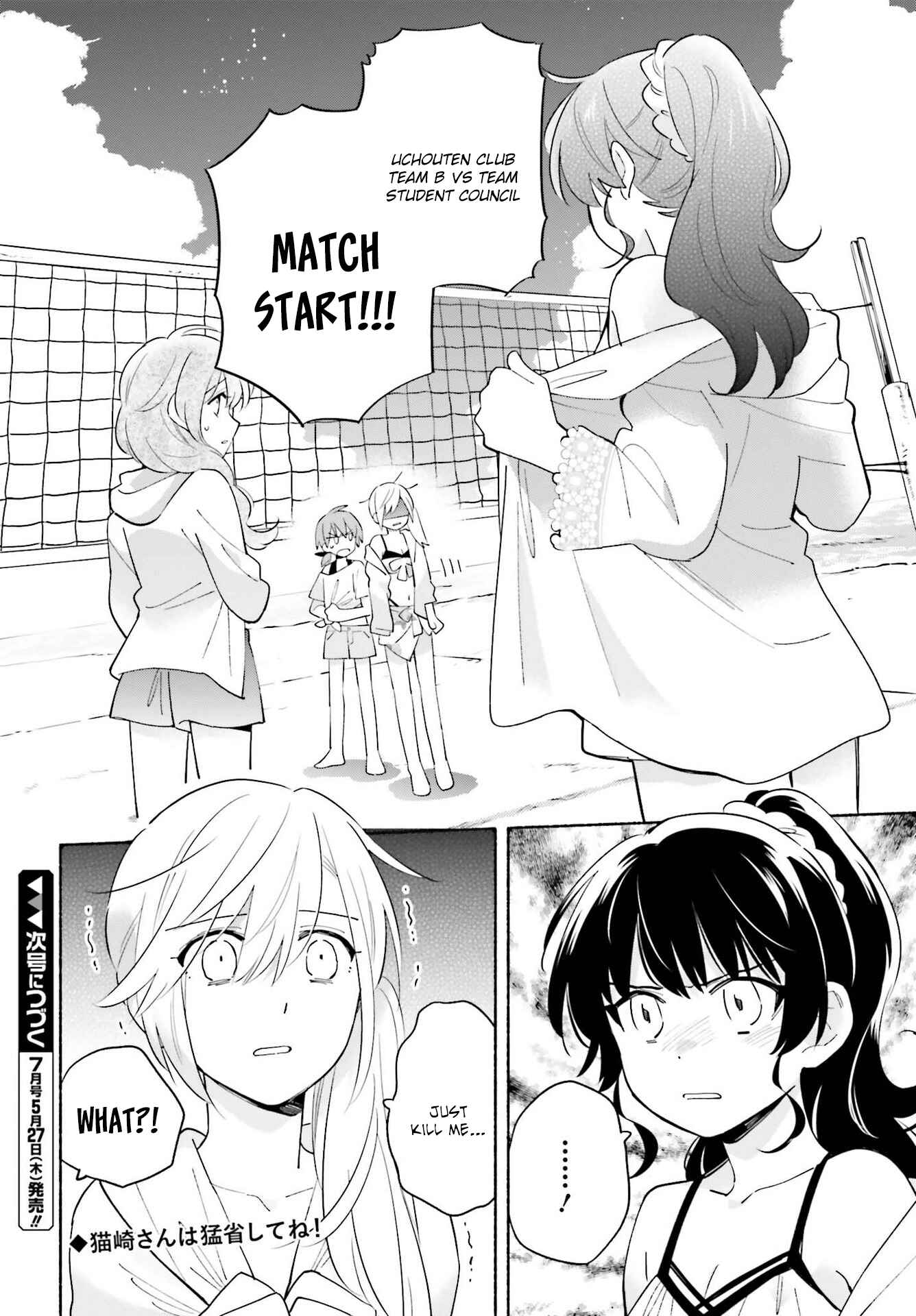 Page 19 Chapter 13 Ame Demo Hare Demo