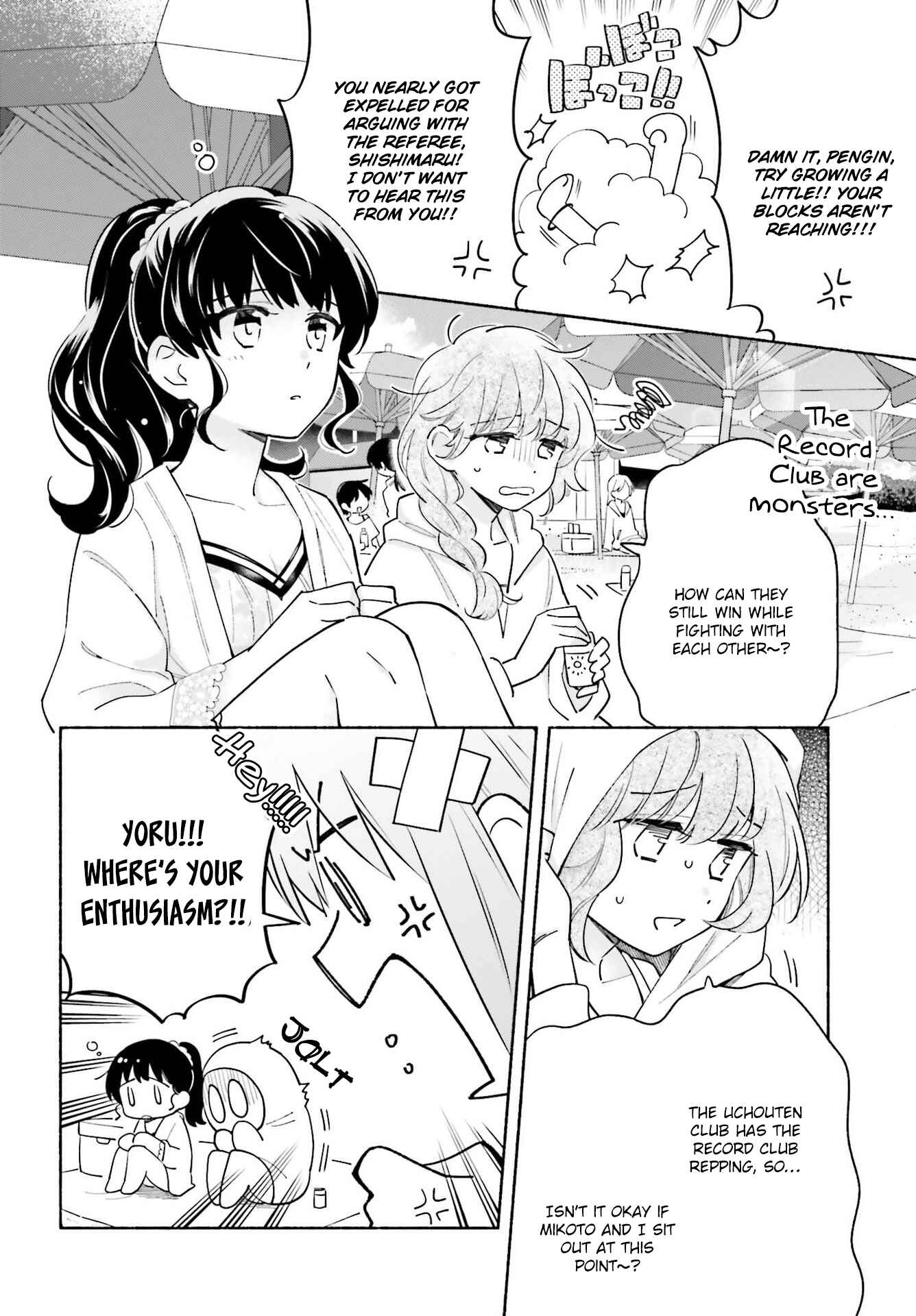 Page 5 Chapter 13 Ame Demo Hare Demo