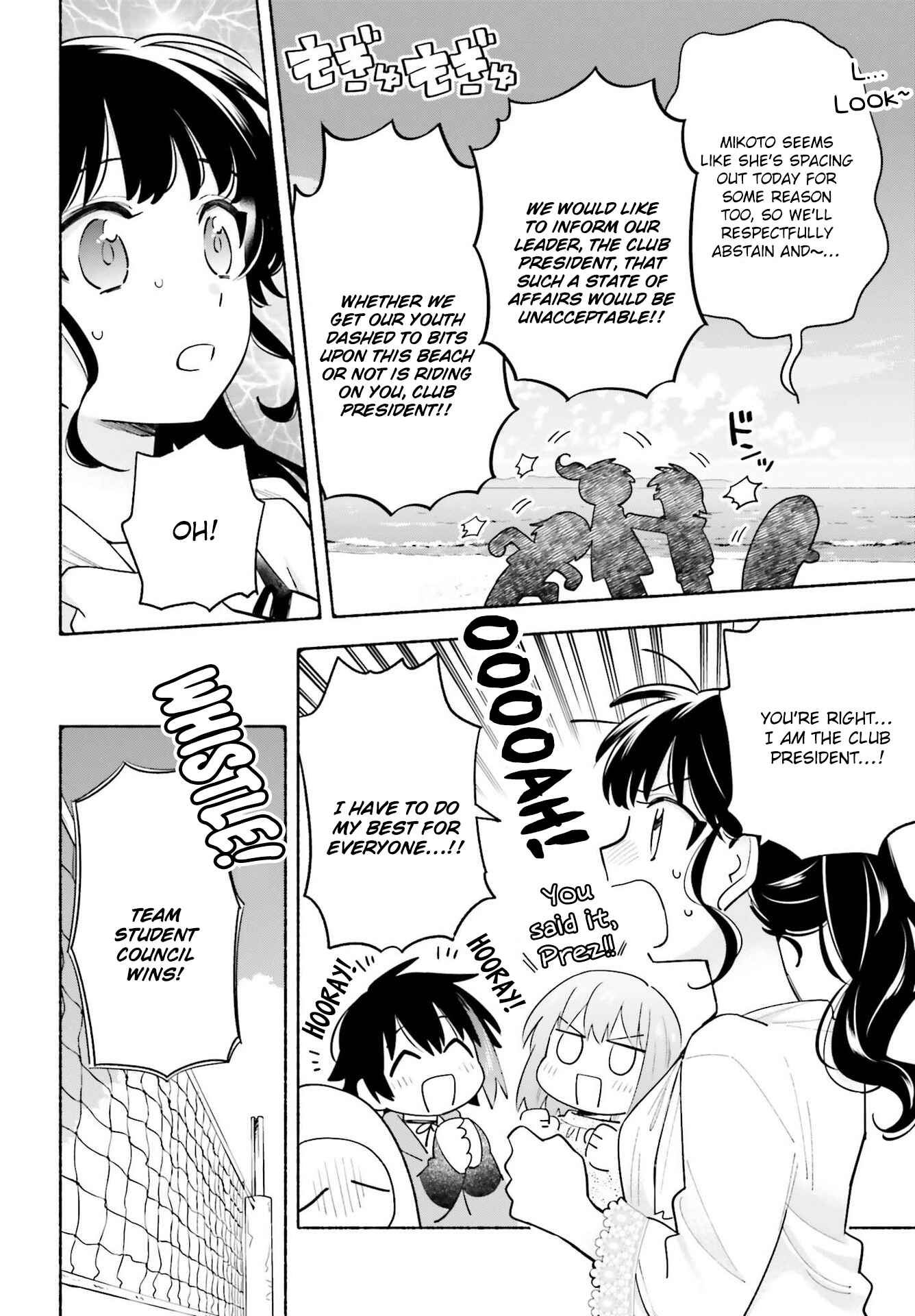 Page 7 Chapter 13 Ame Demo Hare Demo