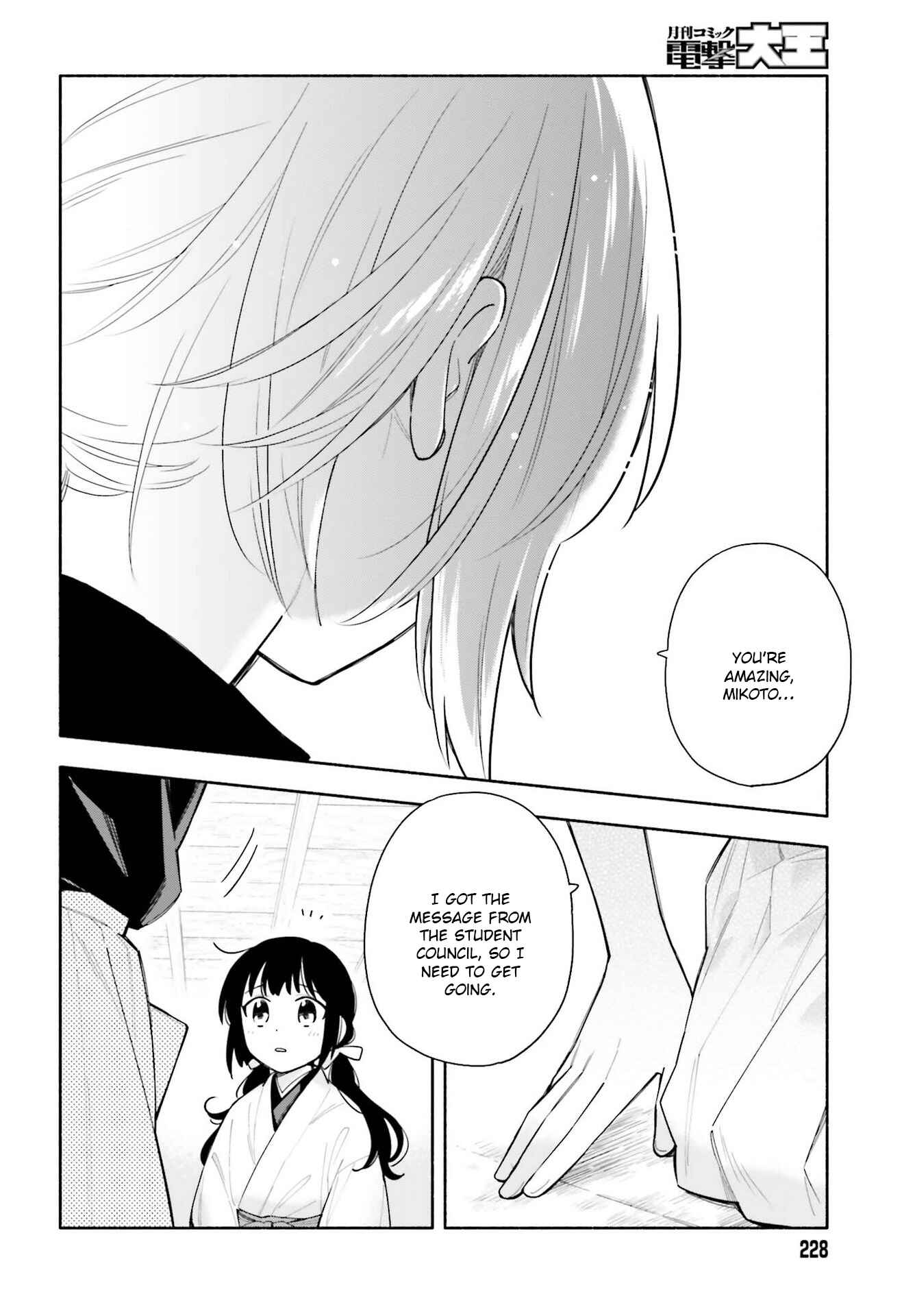 Page 25 Chapter 5 Ame Demo Hare Demo